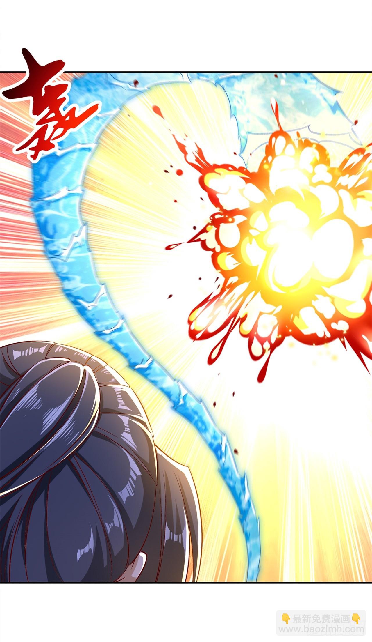 《网游被迫成为隐藏职业！》第45话 老大牛X！ 第19页