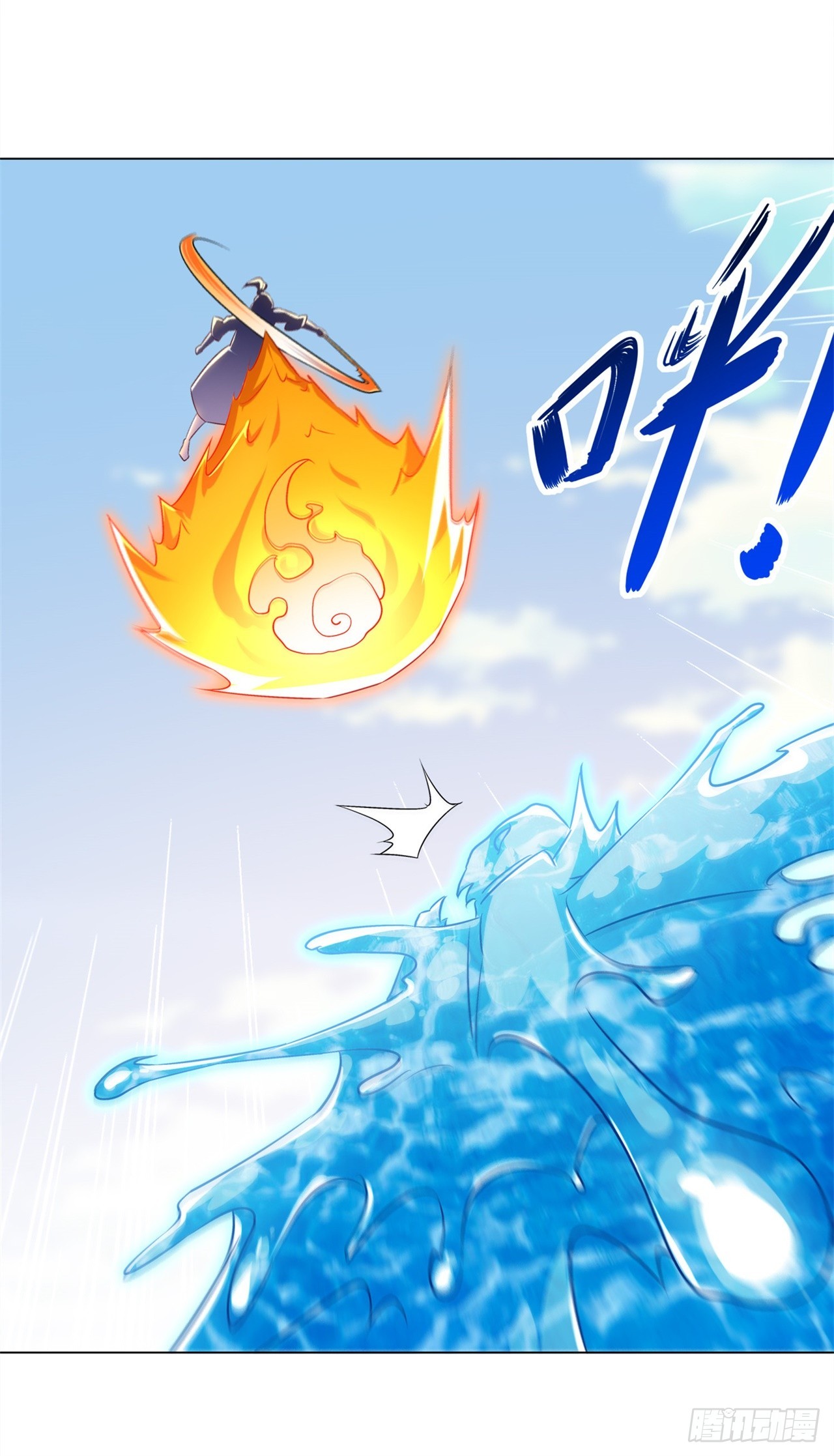 《网游被迫成为隐藏职业！》第45话 老大牛X！ 第26页