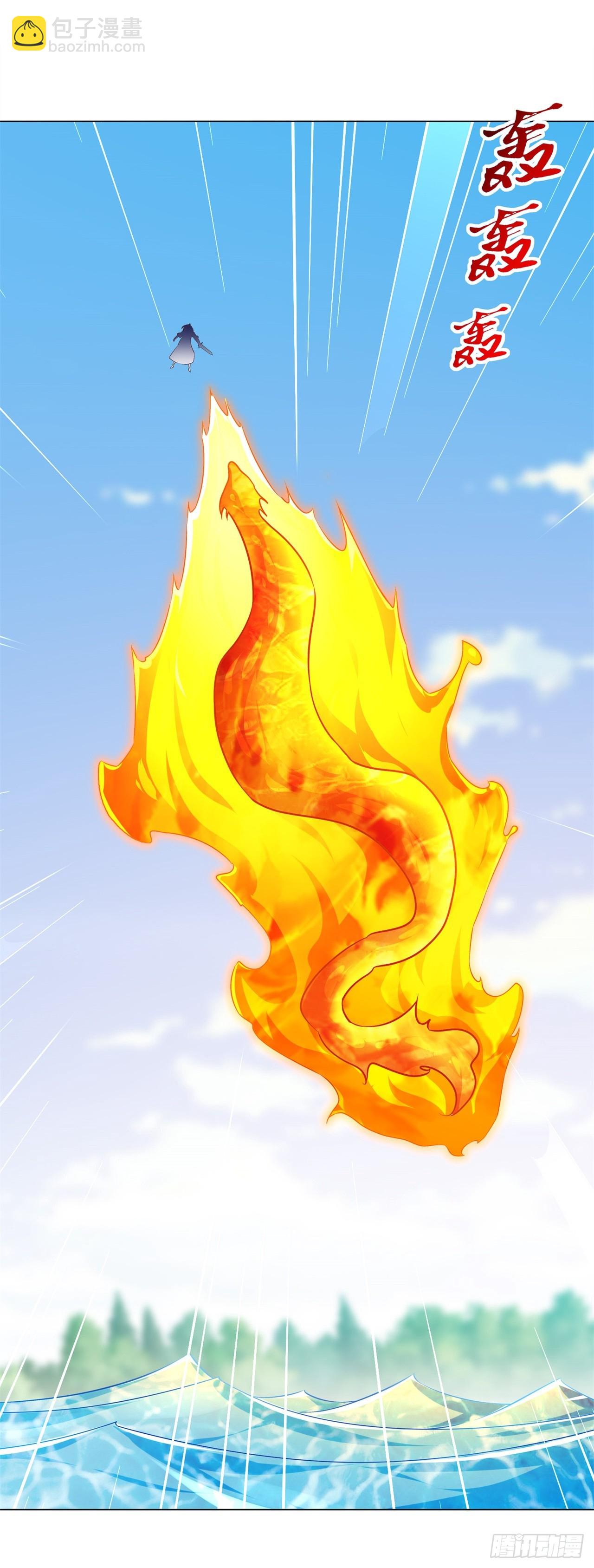 《网游被迫成为隐藏职业！》第45话 老大牛X！ 第27页
