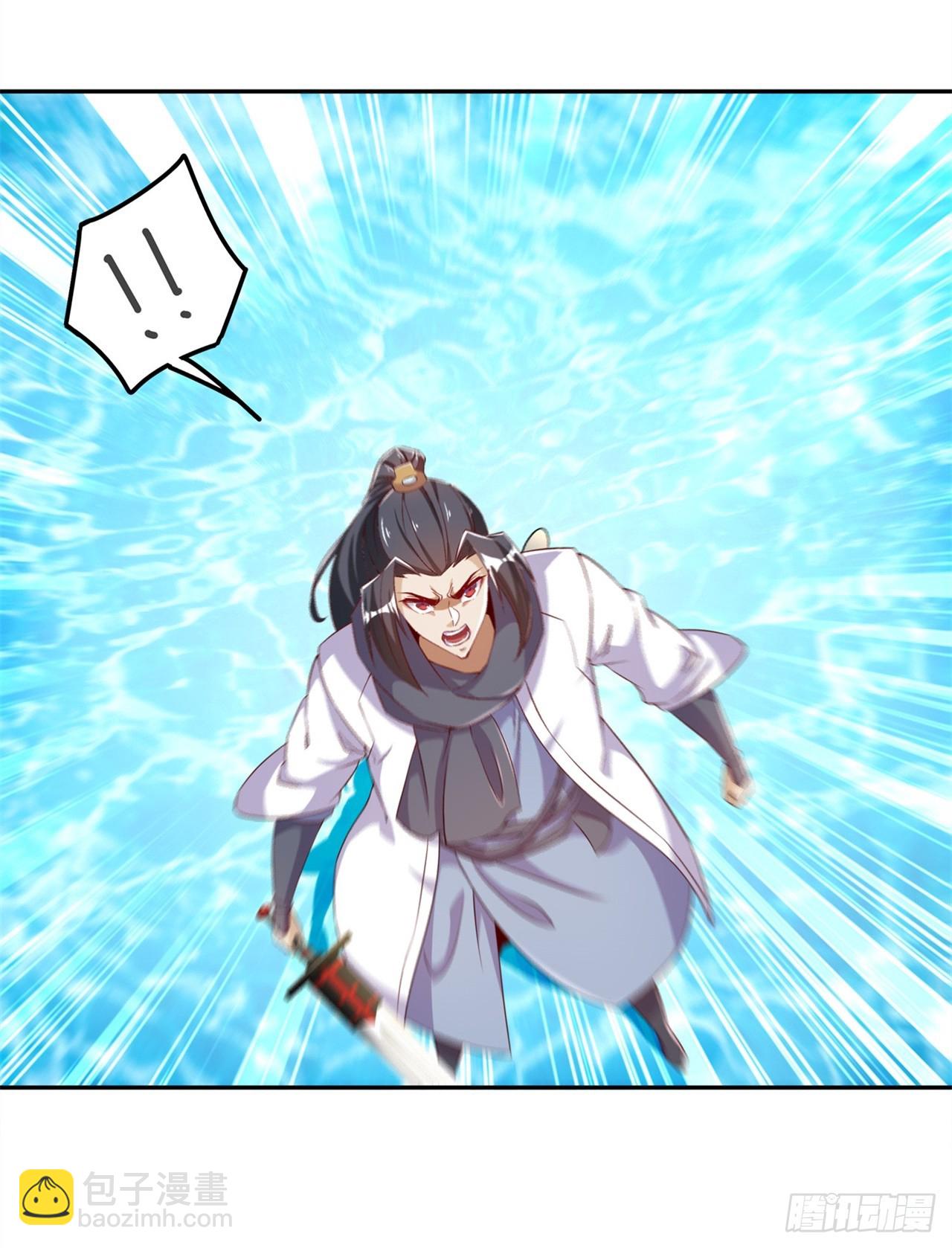 《网游被迫成为隐藏职业！》第45话 老大牛X！ 第5页