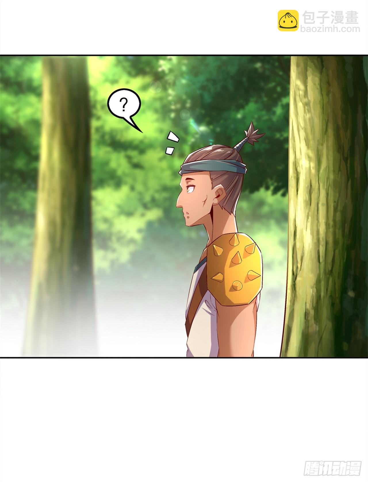 《网游被迫成为隐藏职业！》第46话 可爱公主我来啦！ 第14页