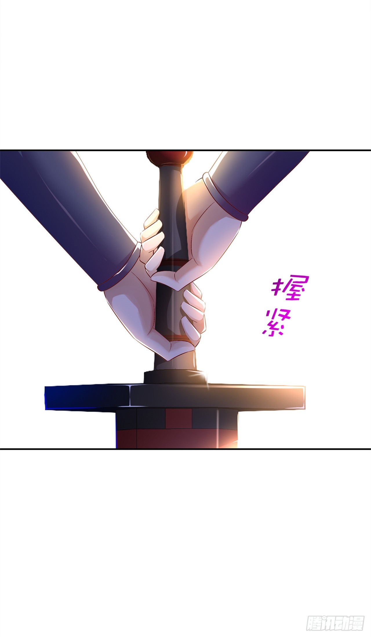 《网游被迫成为隐藏职业！》第43话 大哥别杀我！ 第16页