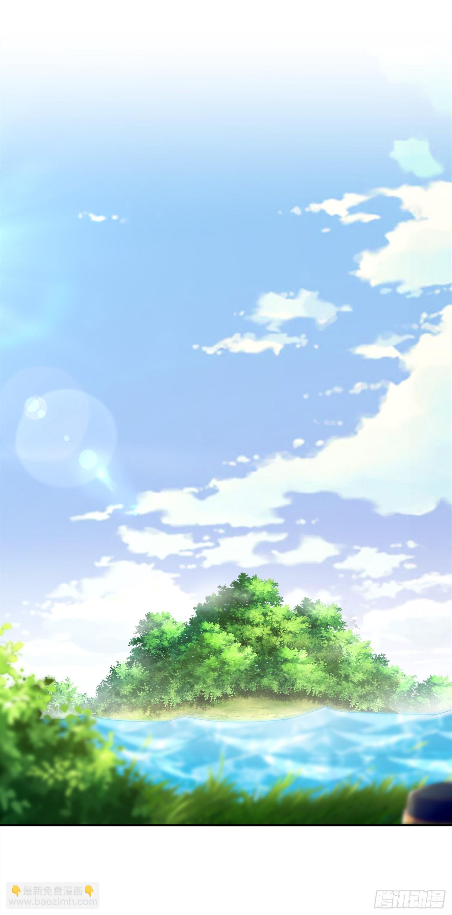 《网游被迫成为隐藏职业！》第44话 合体！ 第7页