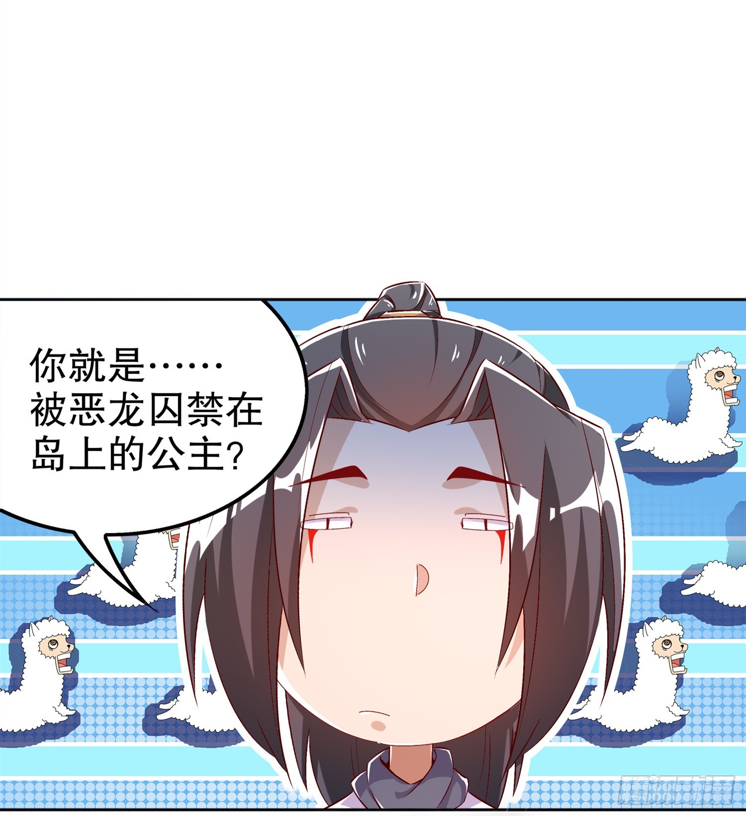 《网游被迫成为隐藏职业！》第47话 你炸过网吗？ 第6页