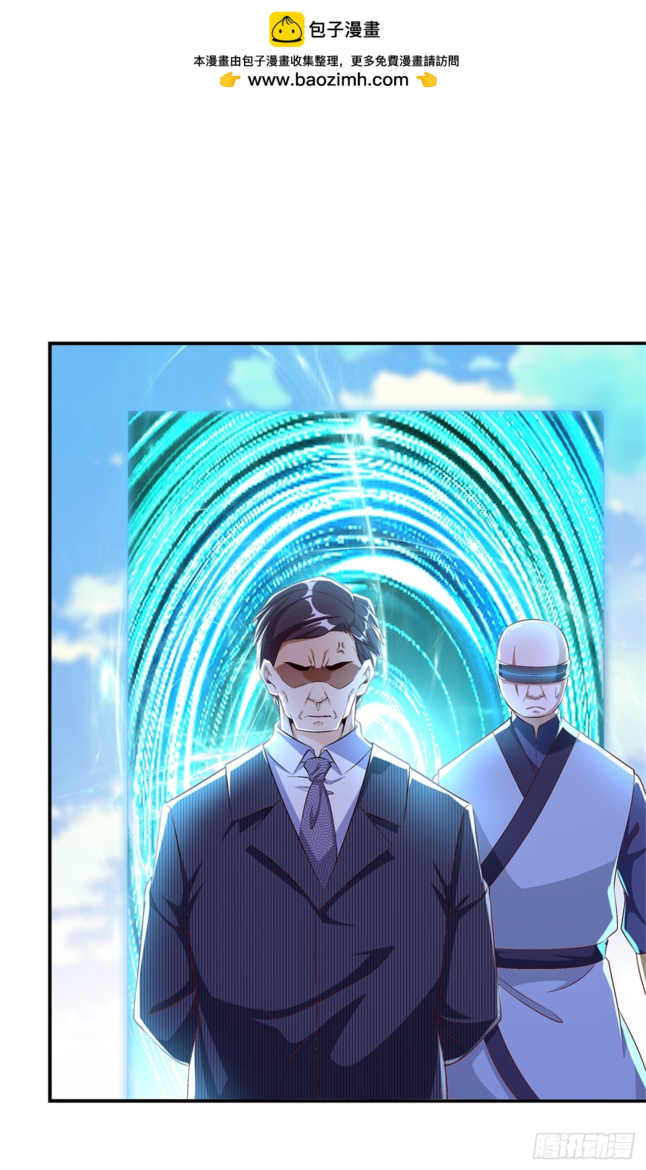 《网游被迫成为隐藏职业！》第50话 林佩佩上线 第2页