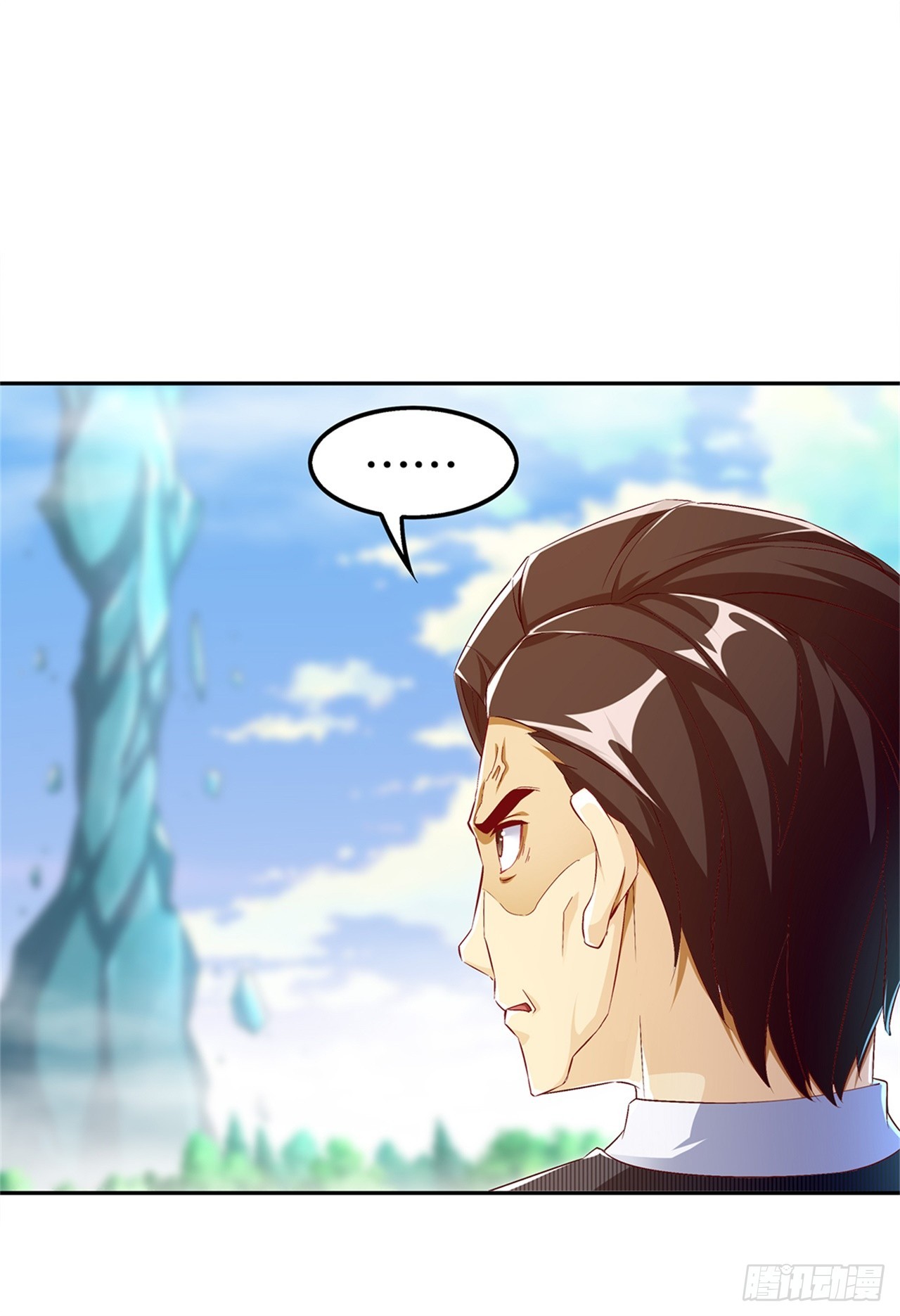 《网游被迫成为隐藏职业！》第50话 林佩佩上线 第3页