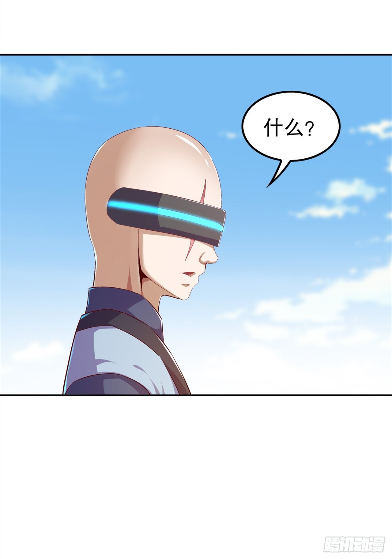 《网游被迫成为隐藏职业！》第49话 解气呀！ 第14页