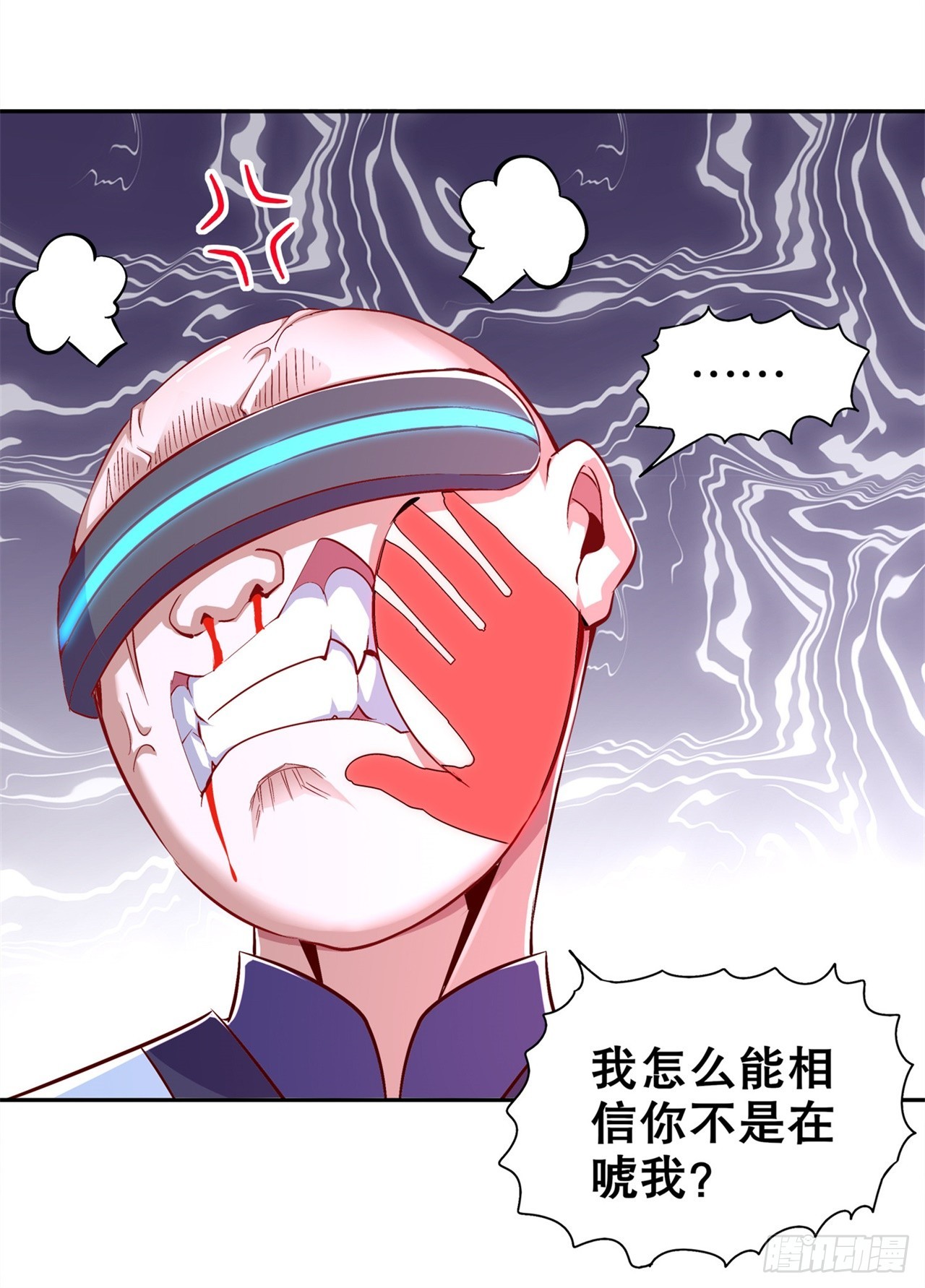 《网游被迫成为隐藏职业！》第49话 解气呀！ 第22页