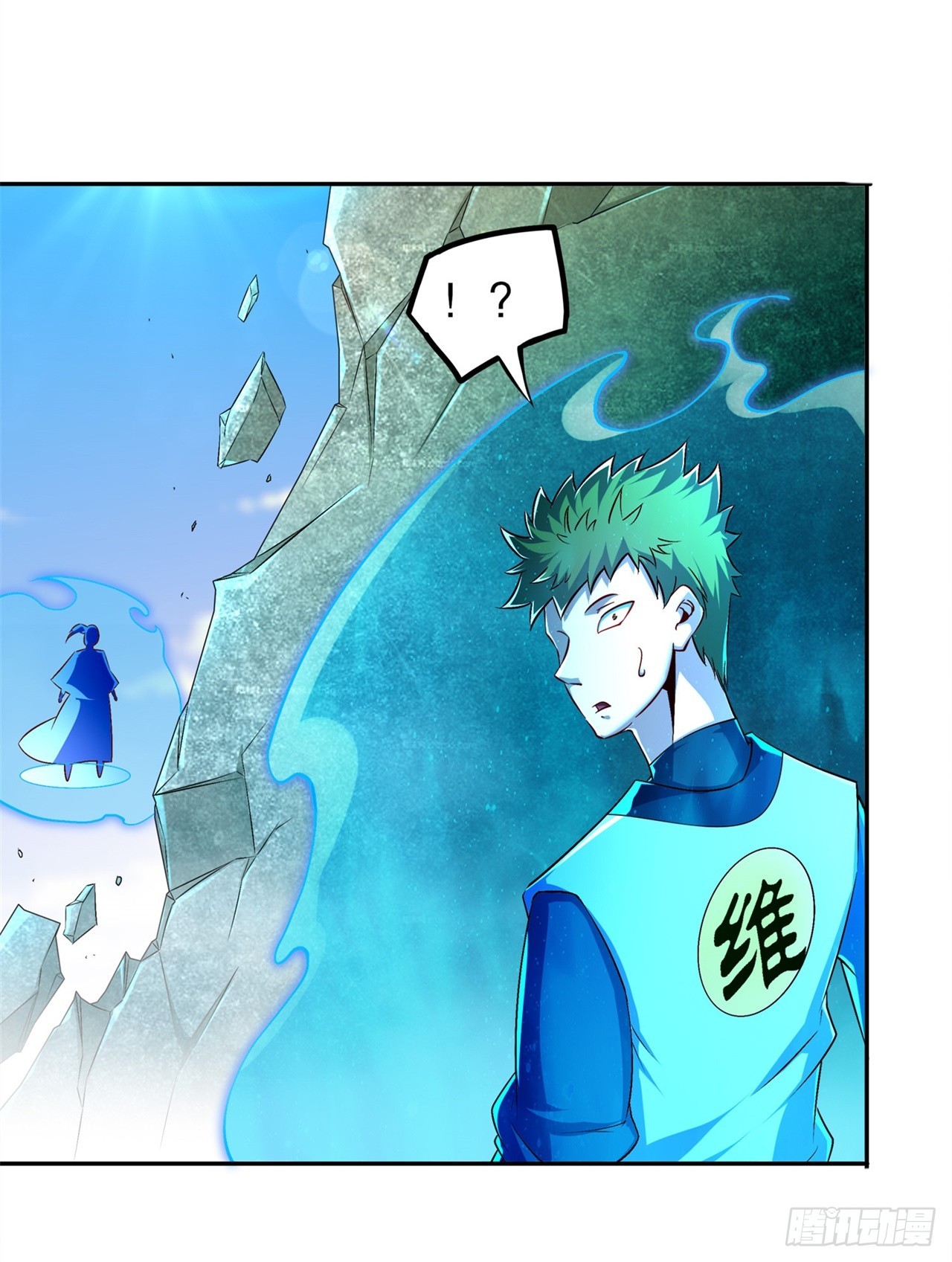《网游被迫成为隐藏职业！》第49话 解气呀！ 第5页
