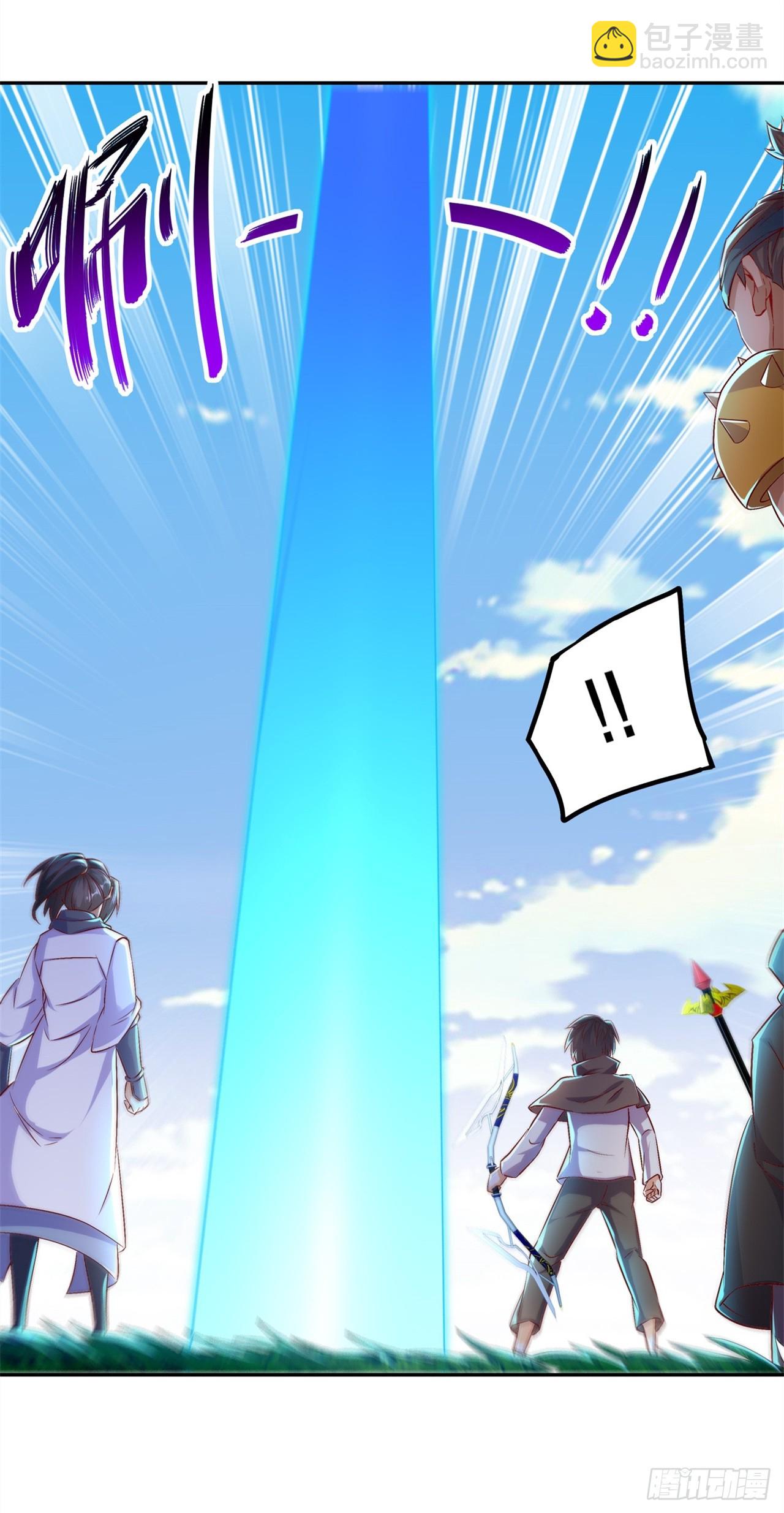《网游被迫成为隐藏职业！》第49话 解气呀！ 第9页