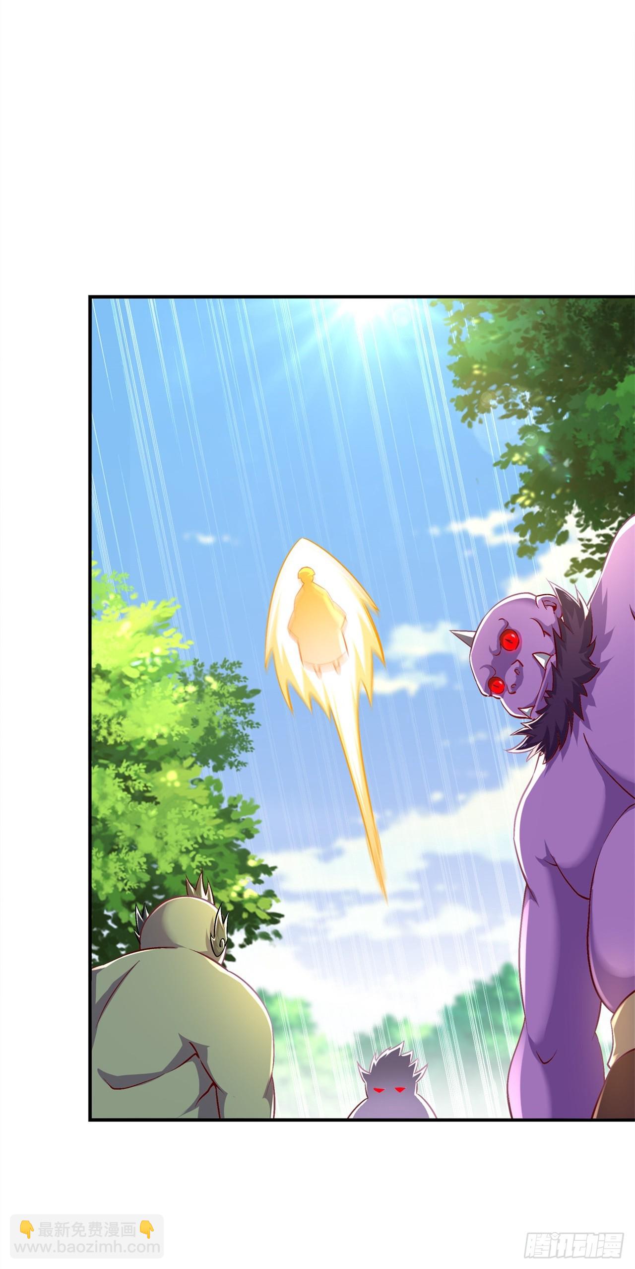 《网游被迫成为隐藏职业！》第48话 精神与你同在 第14页