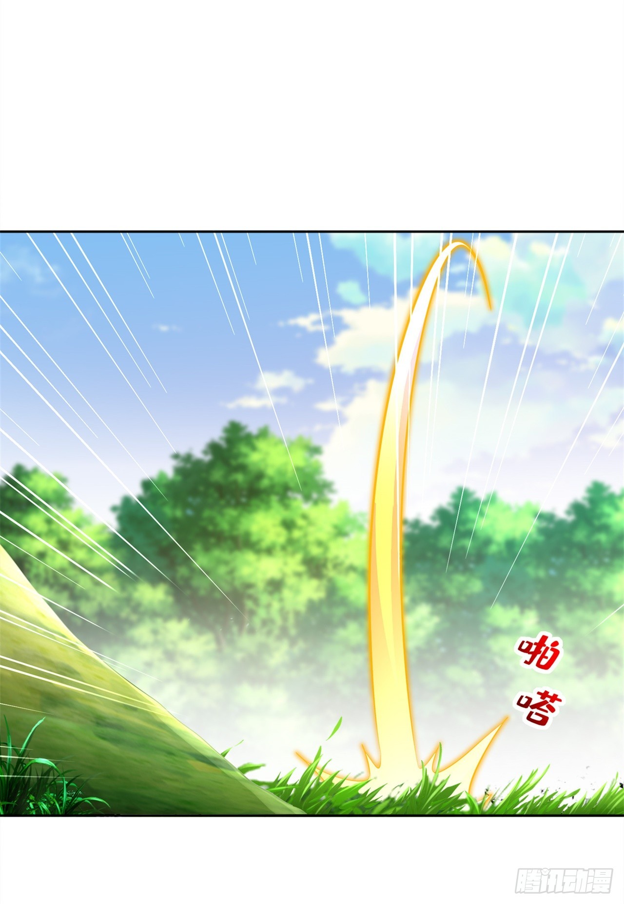 《网游被迫成为隐藏职业！》第48话 精神与你同在 第16页