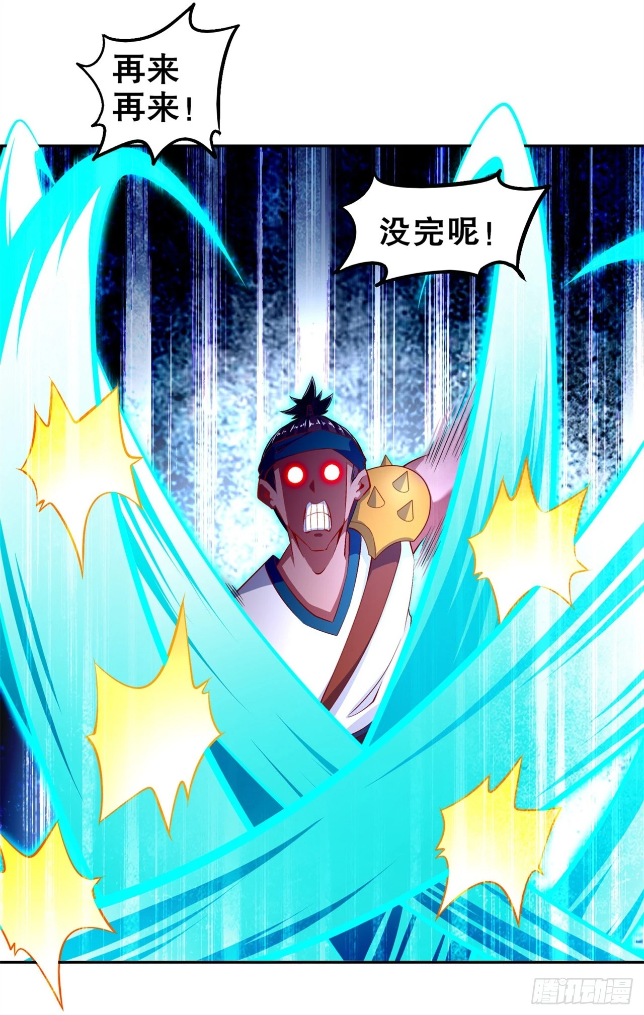 《网游被迫成为隐藏职业！》第54话 欢迎来到新手村 第22页