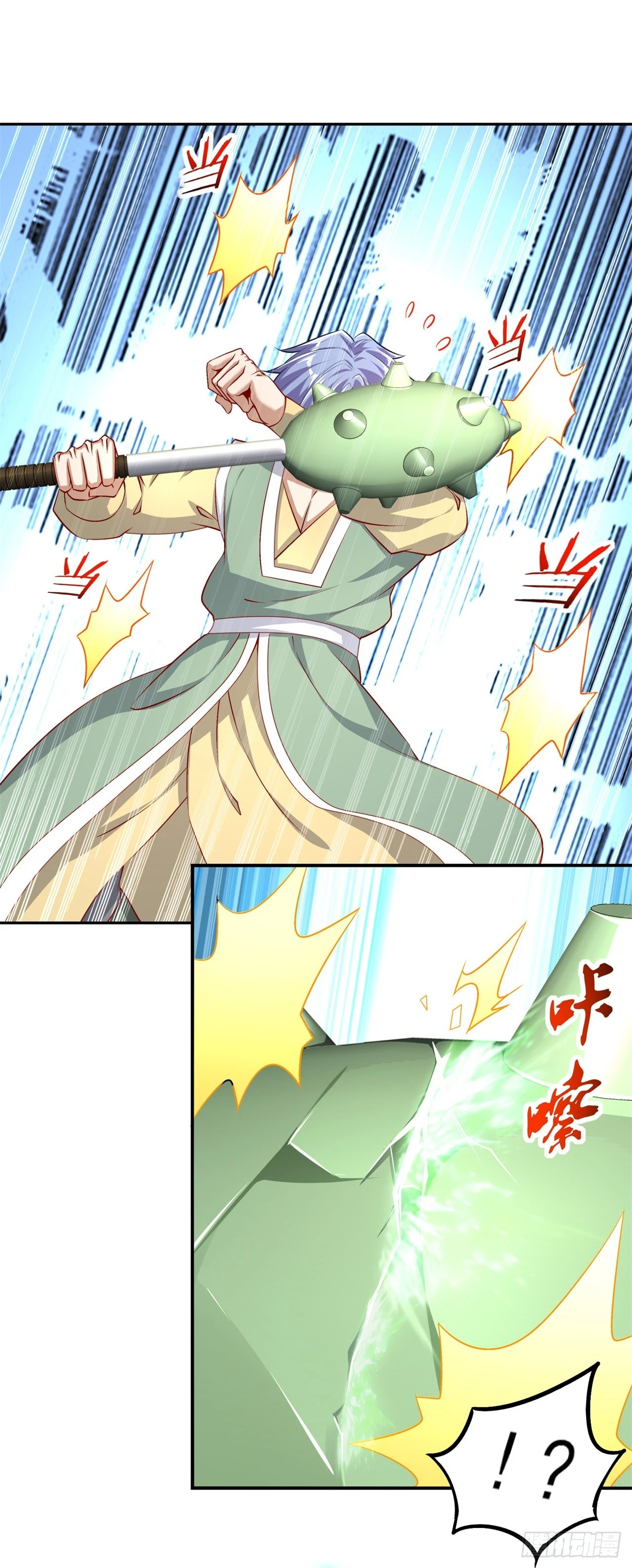《网游被迫成为隐藏职业！》第54话 欢迎来到新手村 第23页