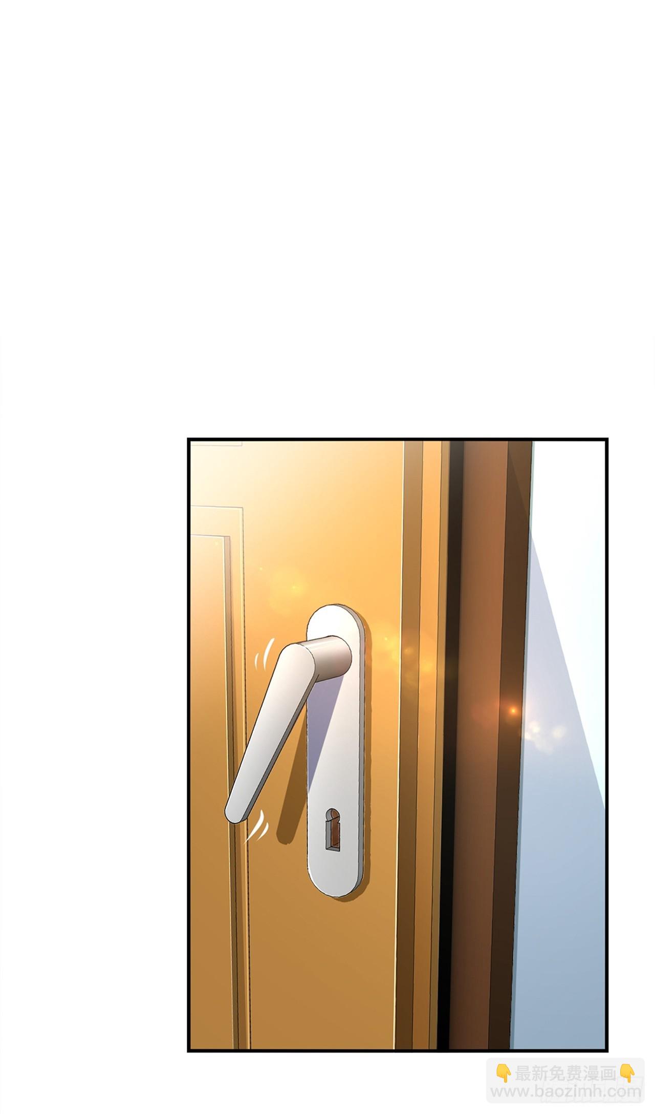 《网游被迫成为隐藏职业！》第51话 岳父大人崩溃了 第19页