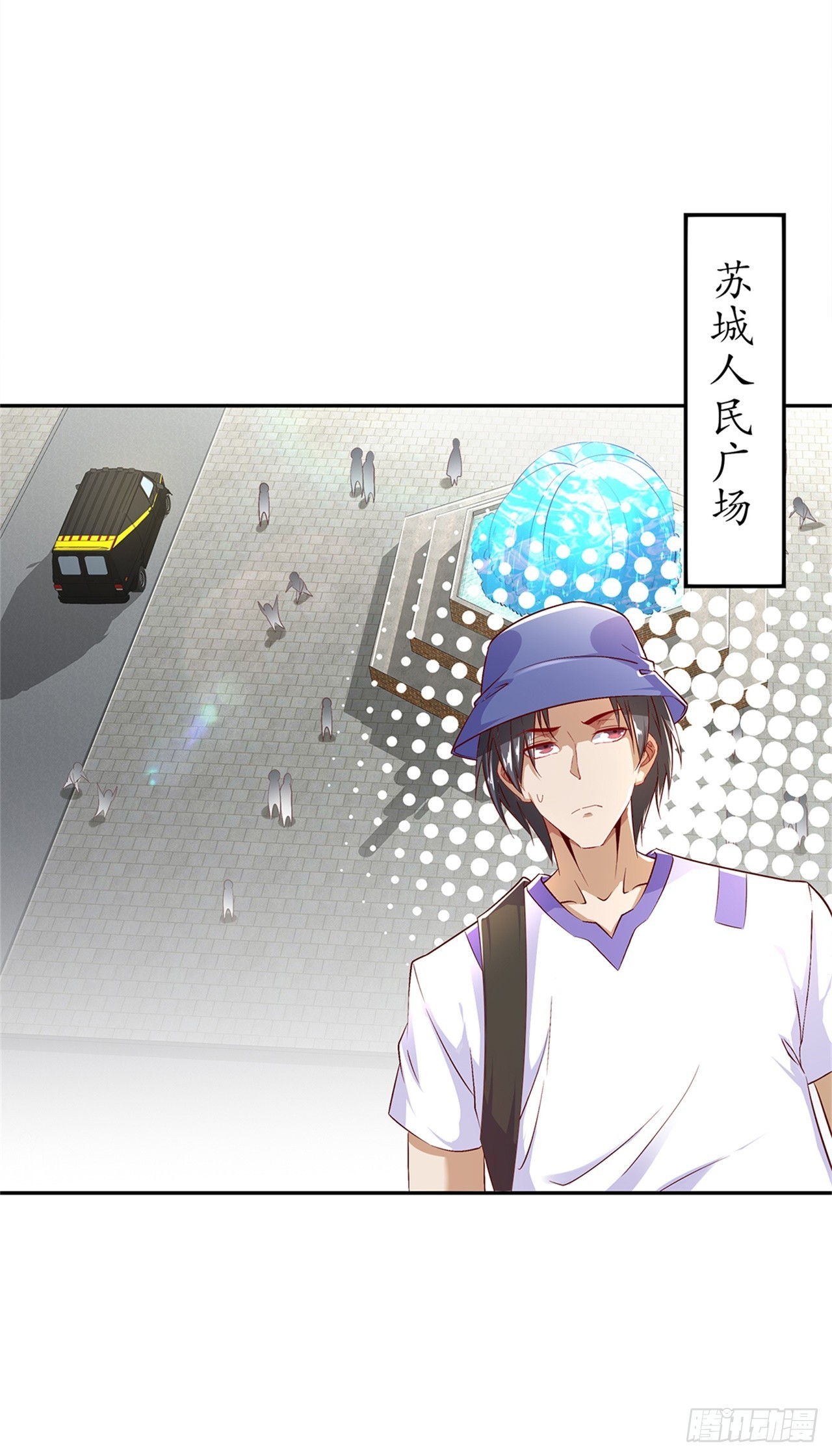 《网游被迫成为隐藏职业！》第51话 岳父大人崩溃了 第25页