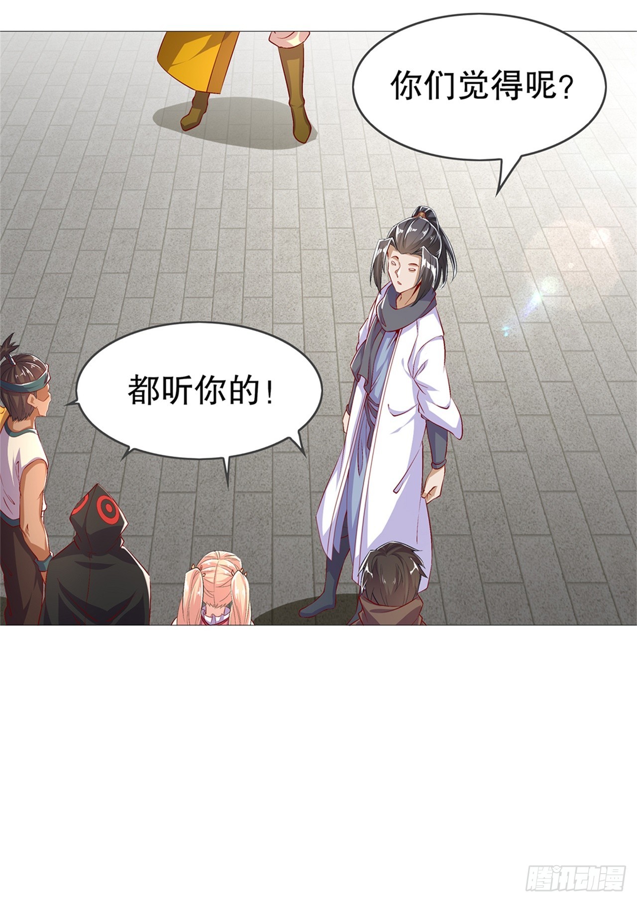 《网游被迫成为隐藏职业！》第53话 加入工会 第10页