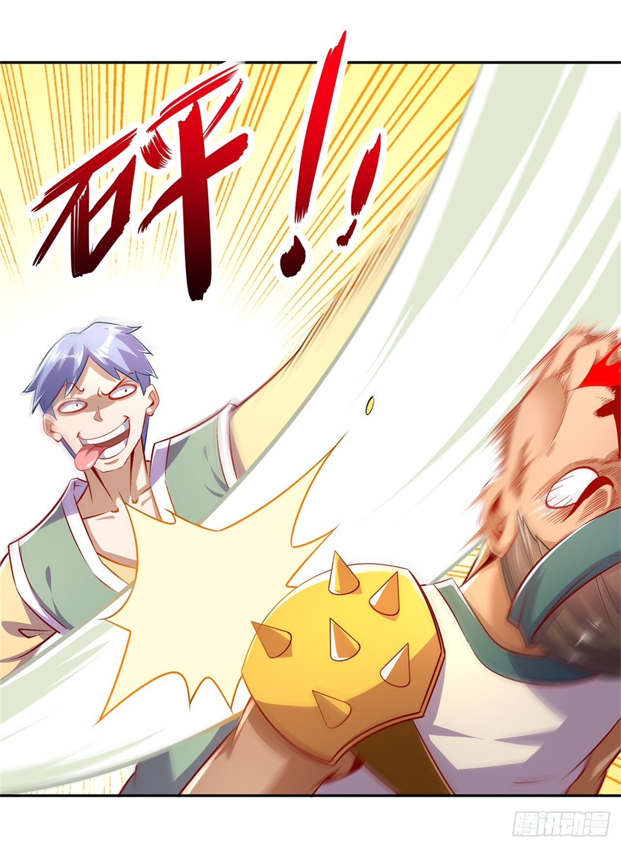 《网游被迫成为隐藏职业！》第53话 加入工会 第24页