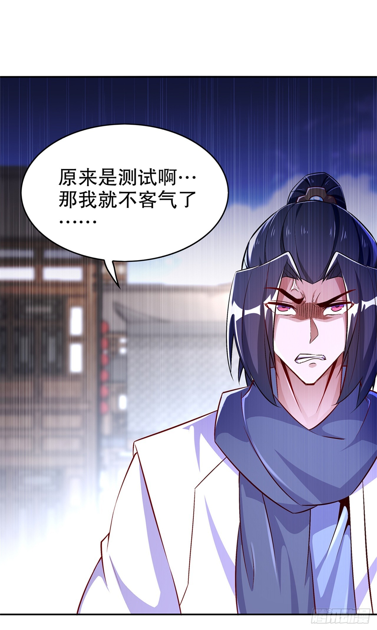 《网游被迫成为隐藏职业！》第53话 加入工会 第27页