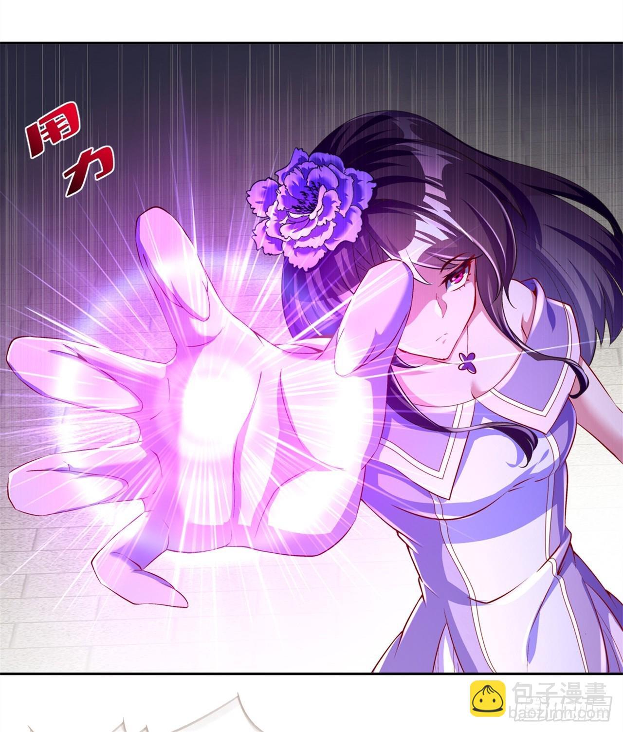 《网游被迫成为隐藏职业！》第58话 经受考验 第23页