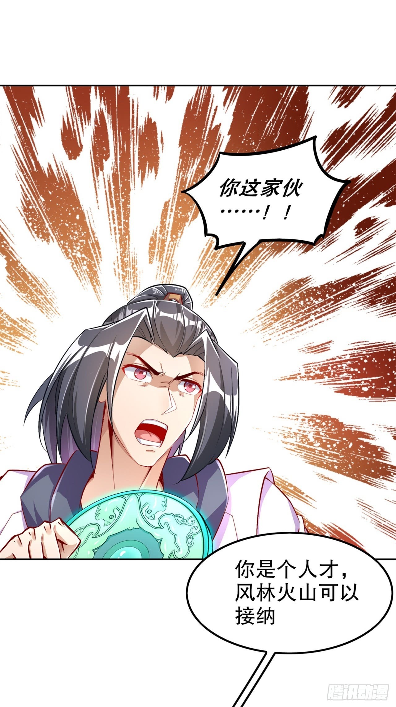 《网游被迫成为隐藏职业！》第58话 经受考验 第25页