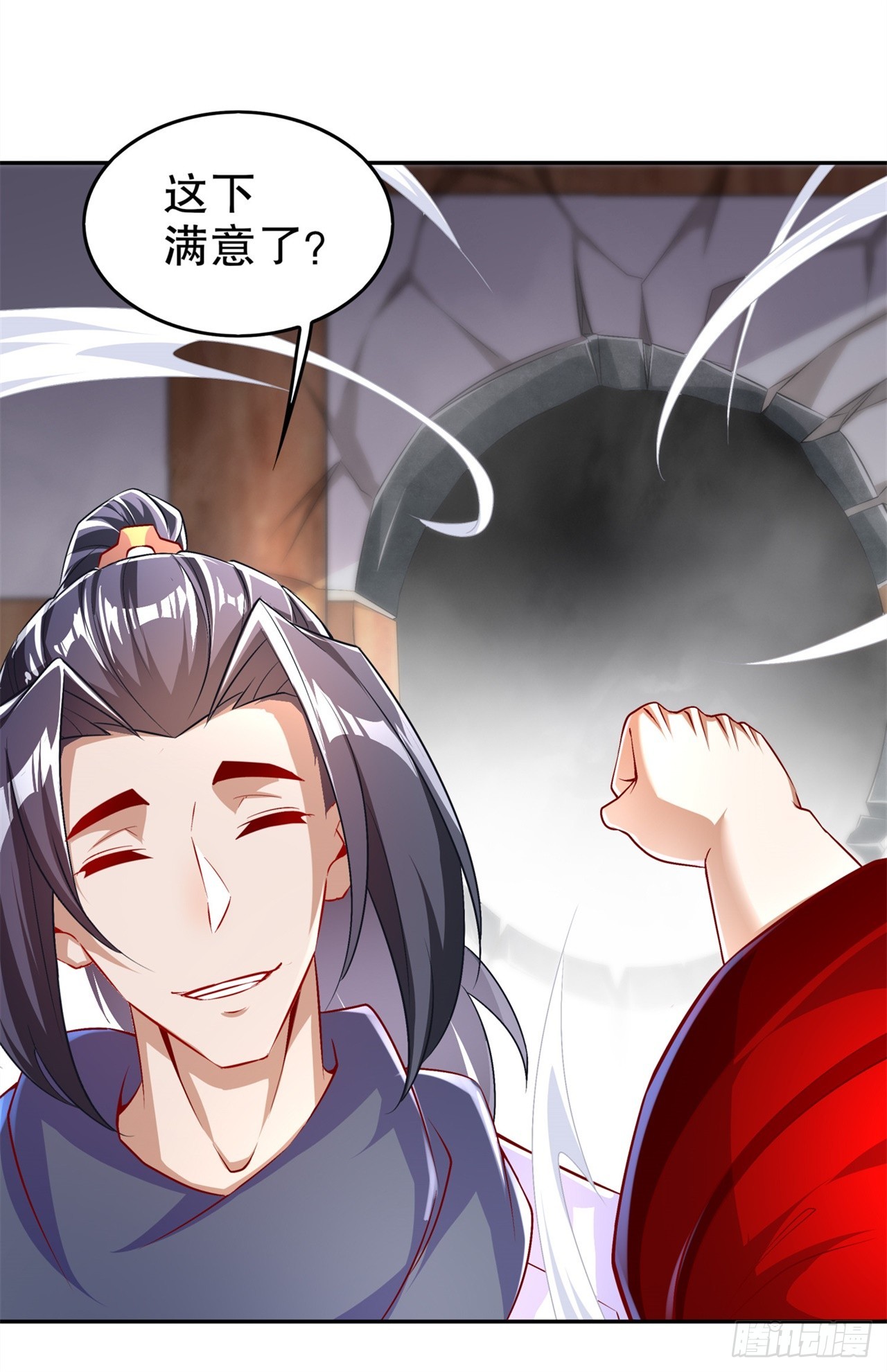 《网游被迫成为隐藏职业！》第56话 还有什么乐趣可言 第13页