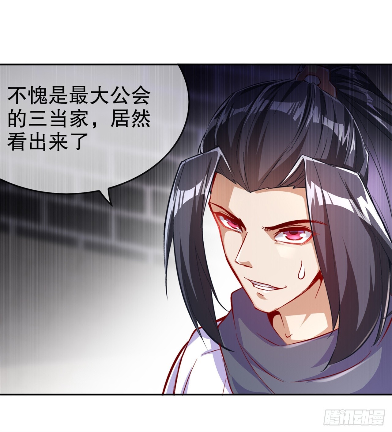 《网游被迫成为隐藏职业！》第56话 还有什么乐趣可言 第20页