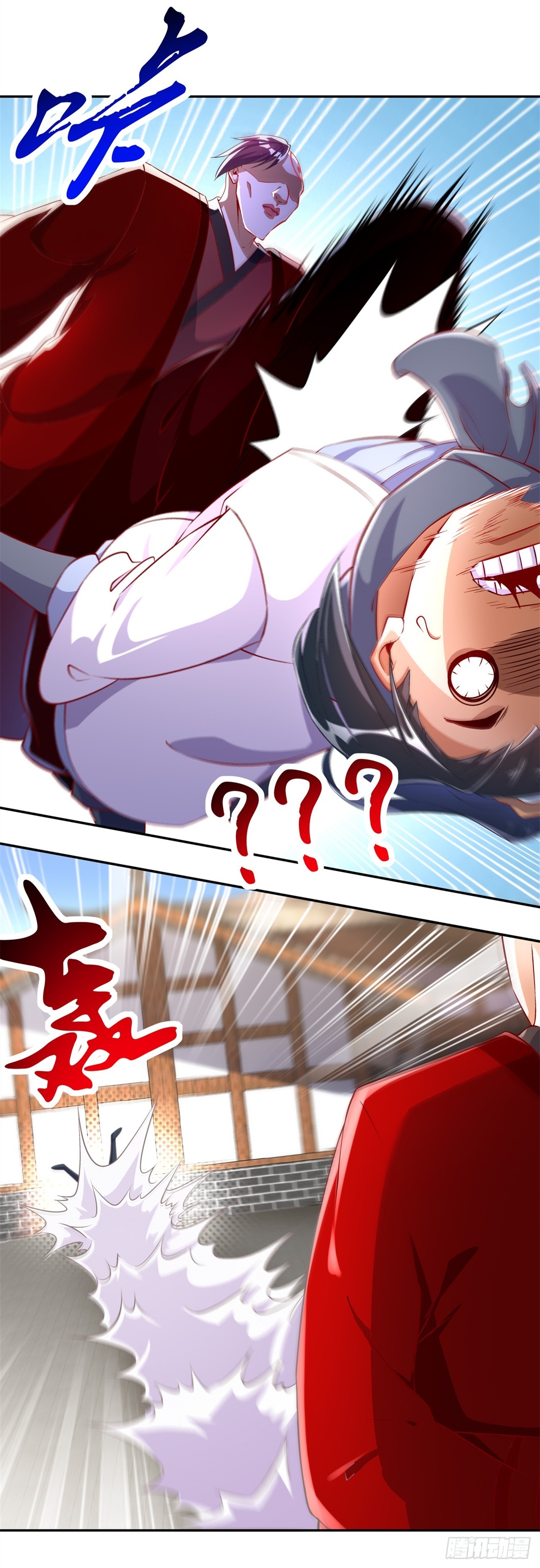 《网游被迫成为隐藏职业！》第56话 还有什么乐趣可言 第6页