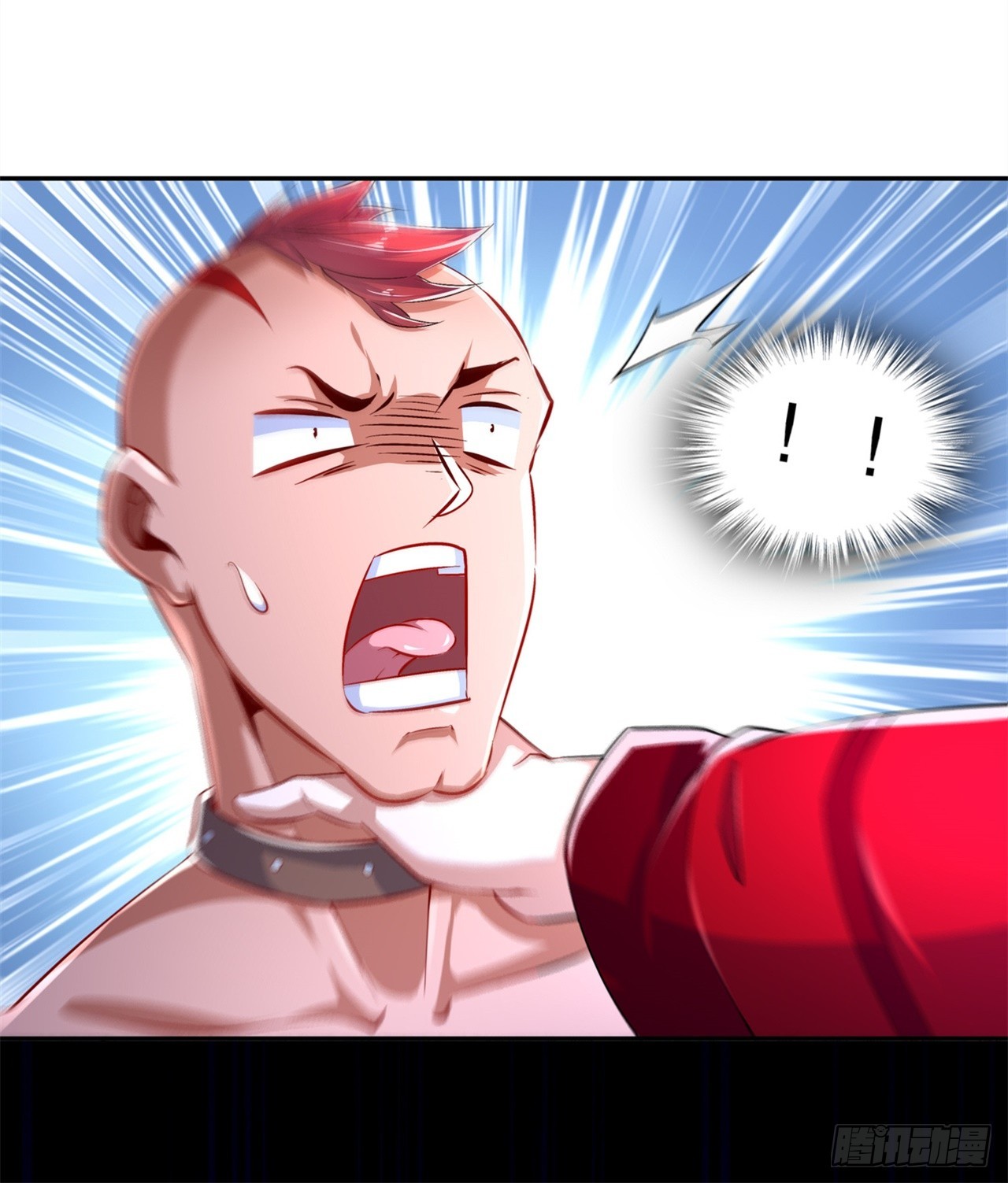 《网游被迫成为隐藏职业！》第55话 你太吵了！ 第12页