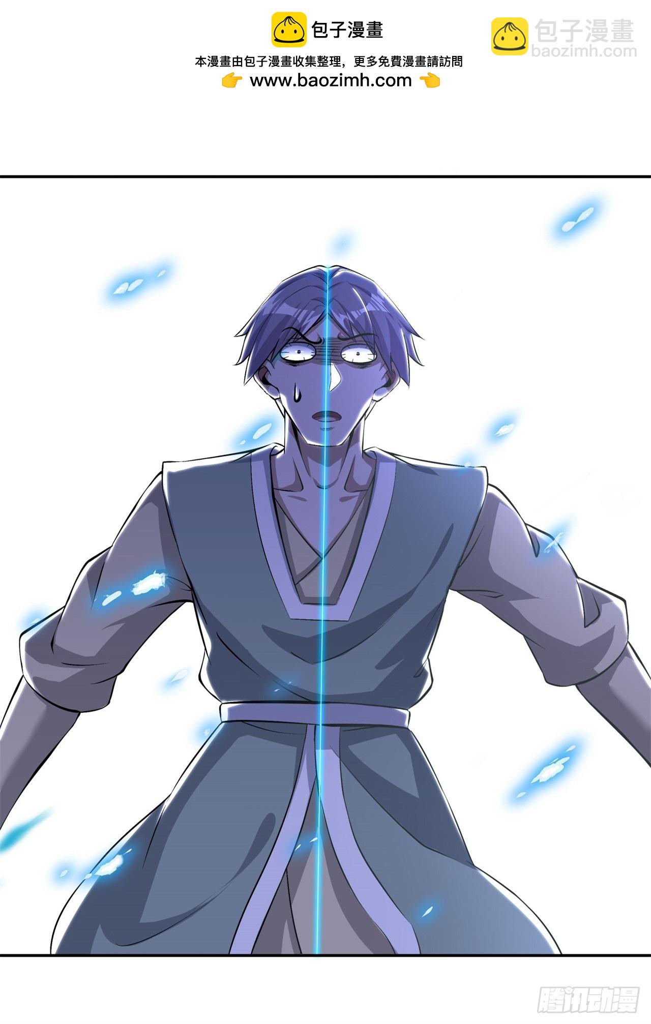 《网游被迫成为隐藏职业！》第55话 你太吵了！ 第2页