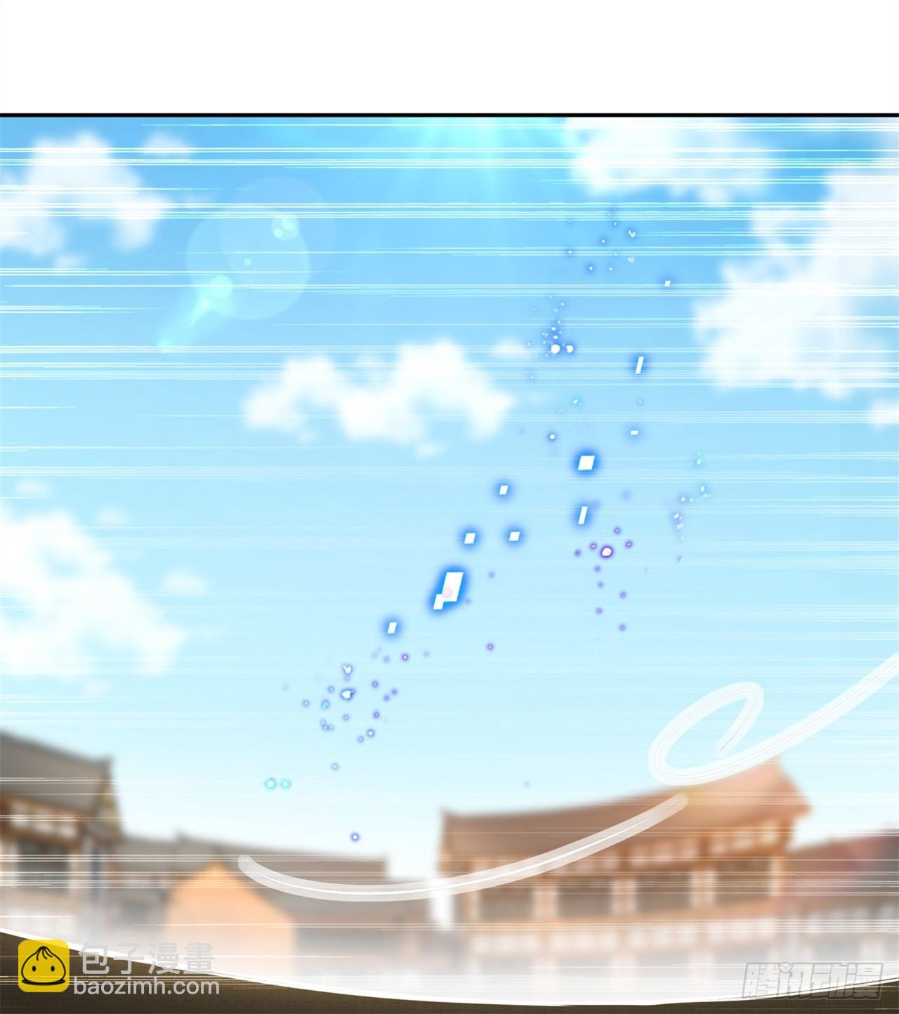 《网游被迫成为隐藏职业！》第55话 你太吵了！ 第4页
