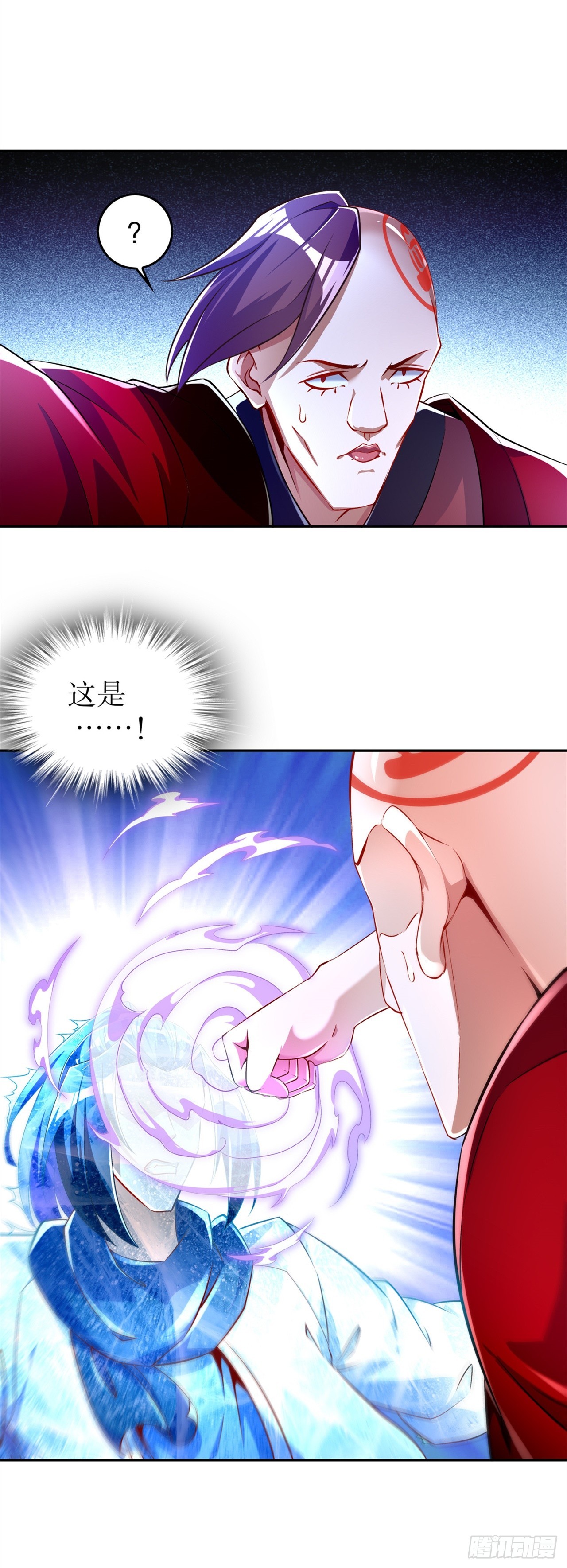 《网游被迫成为隐藏职业！》第57话 风林火山大当家 第18页