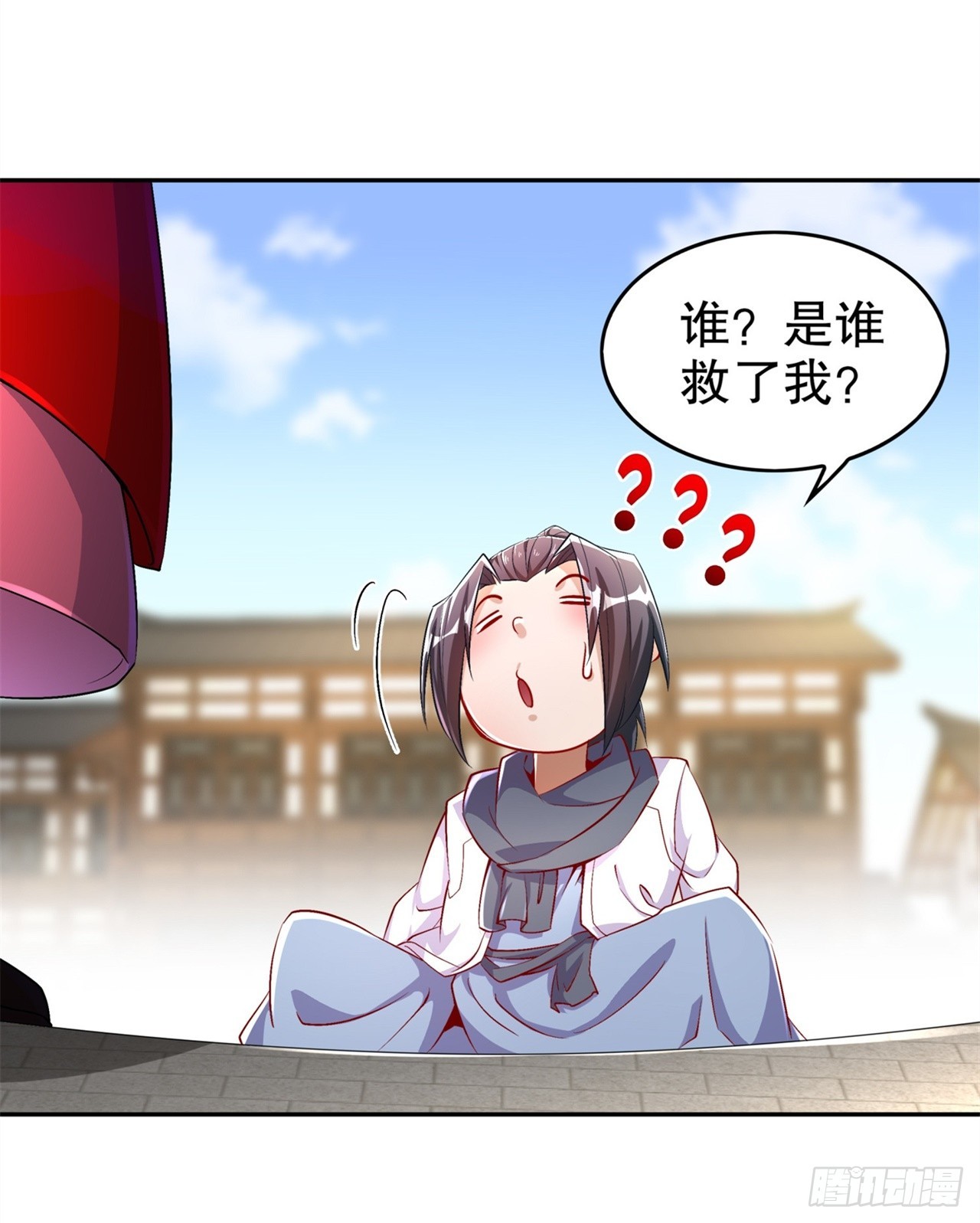 《网游被迫成为隐藏职业！》第57话 风林火山大当家 第22页