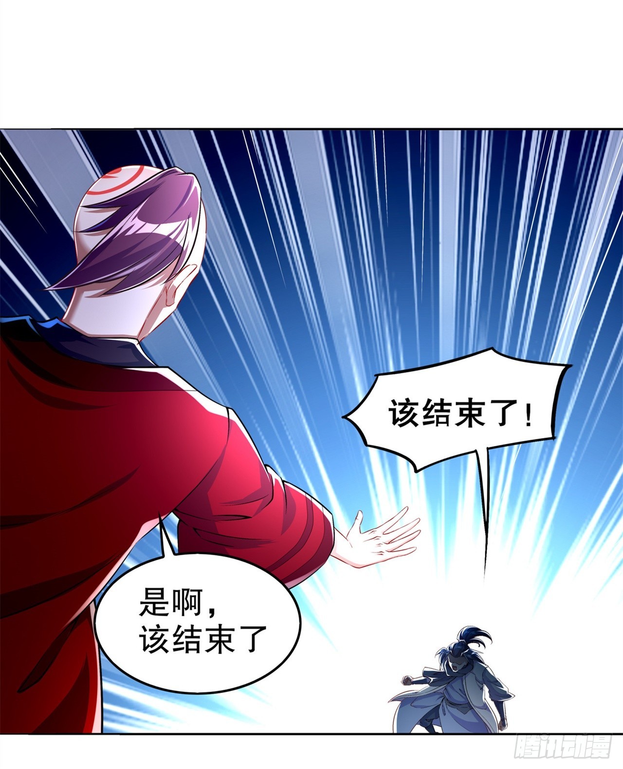 《网游被迫成为隐藏职业！》第57话 风林火山大当家 第9页