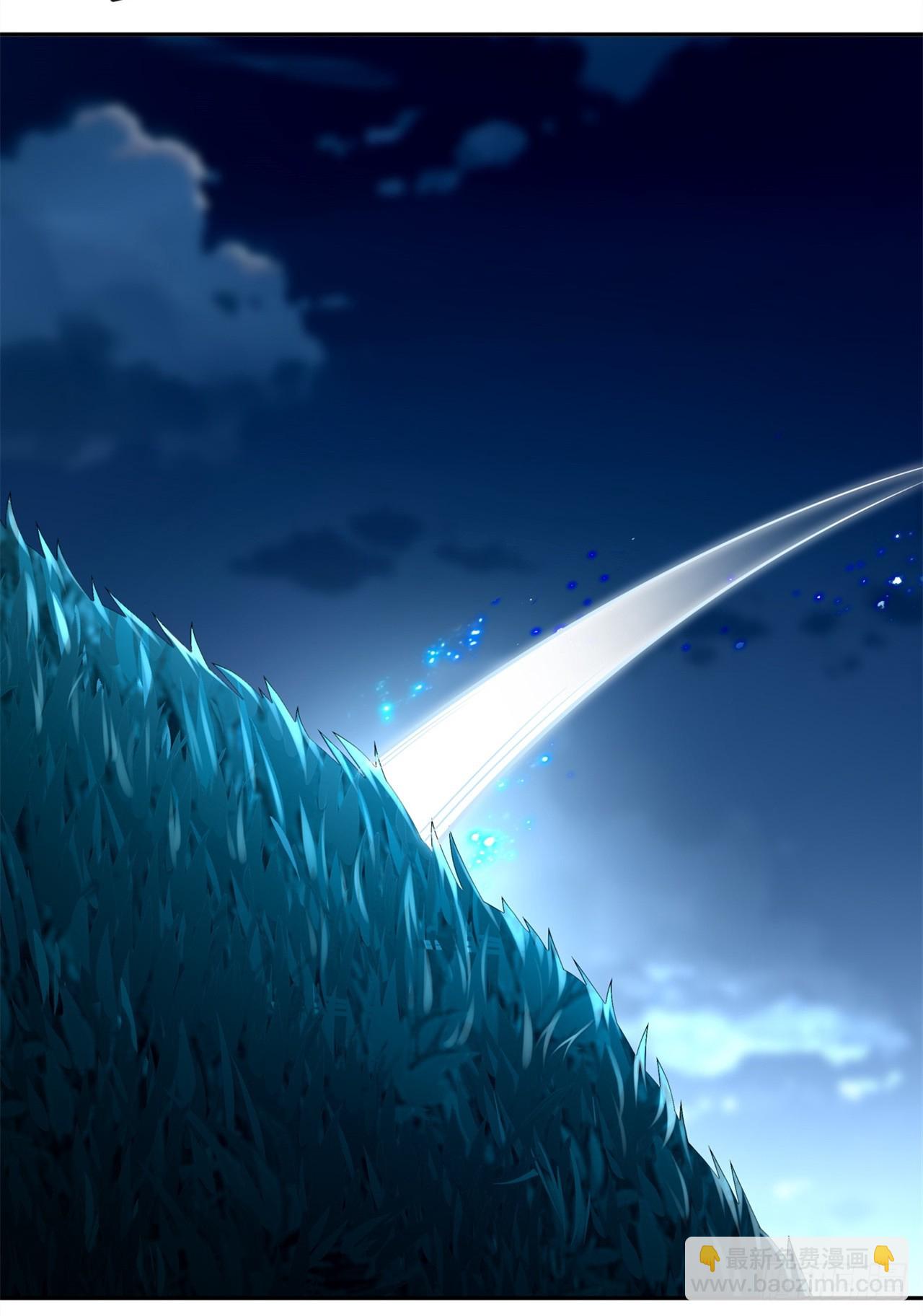 《网游被迫成为隐藏职业！》第59话 天马 第21页