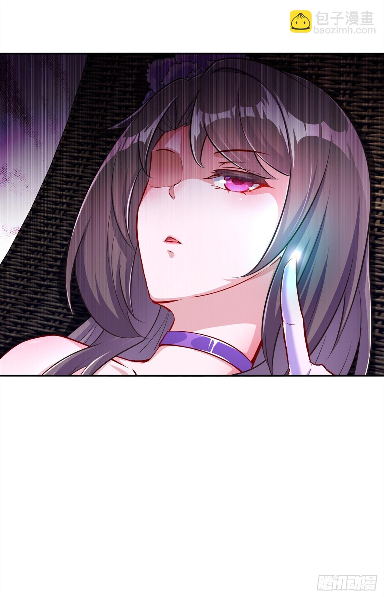 《网游被迫成为隐藏职业！》第59话 天马 第9页