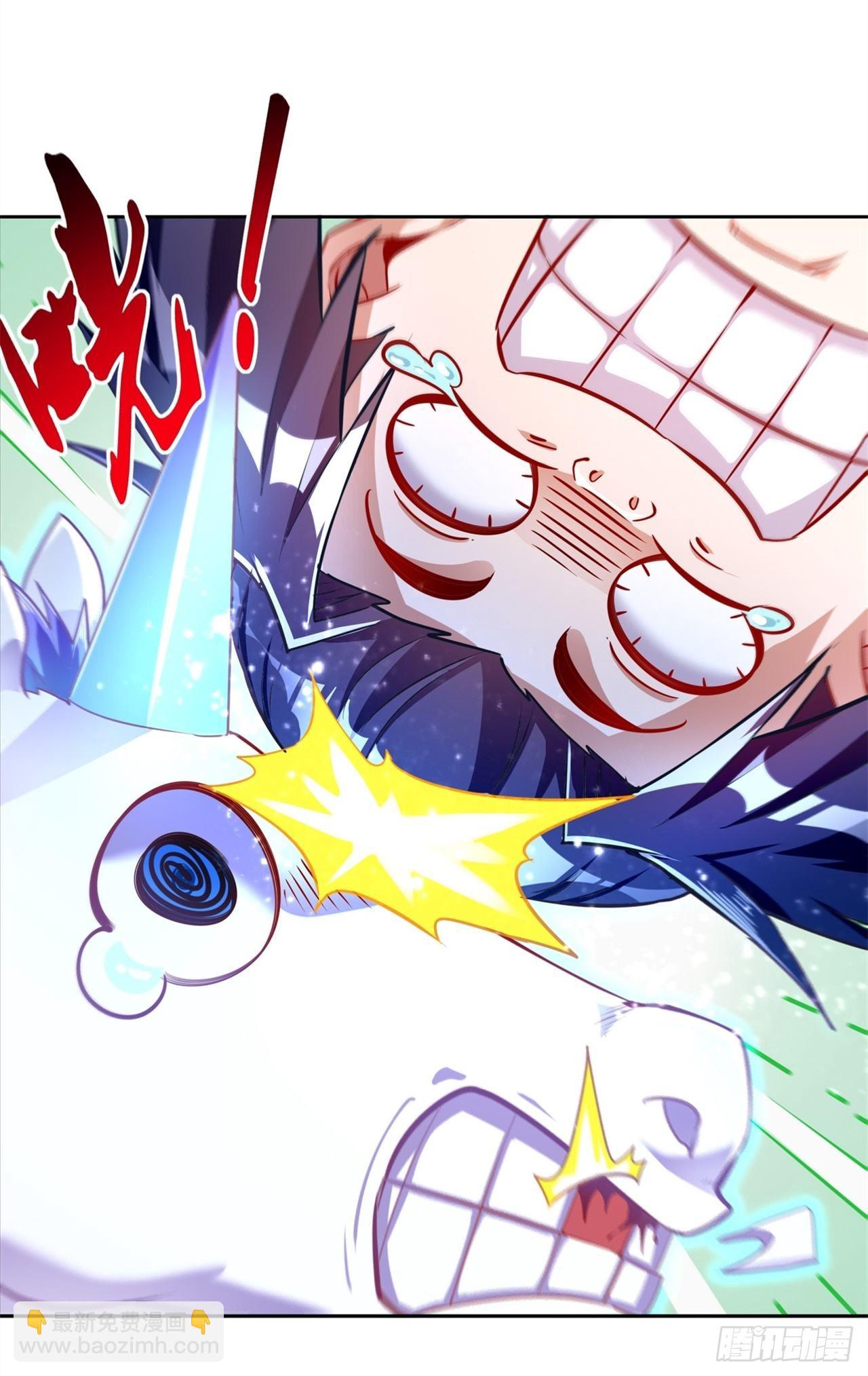 《网游被迫成为隐藏职业！》第60话 波斯大盗 第25页