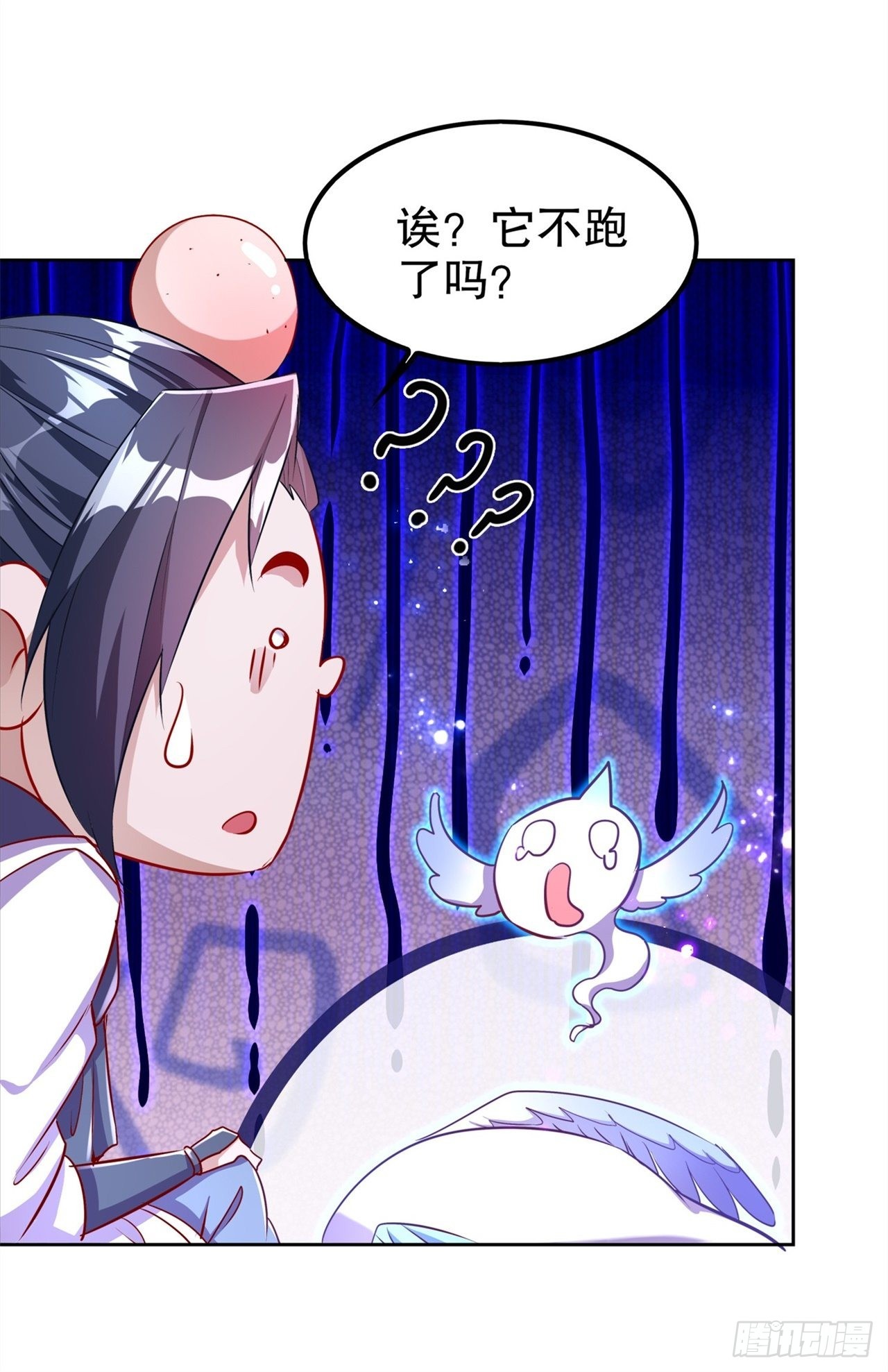 《网游被迫成为隐藏职业！》第60话 波斯大盗 第27页