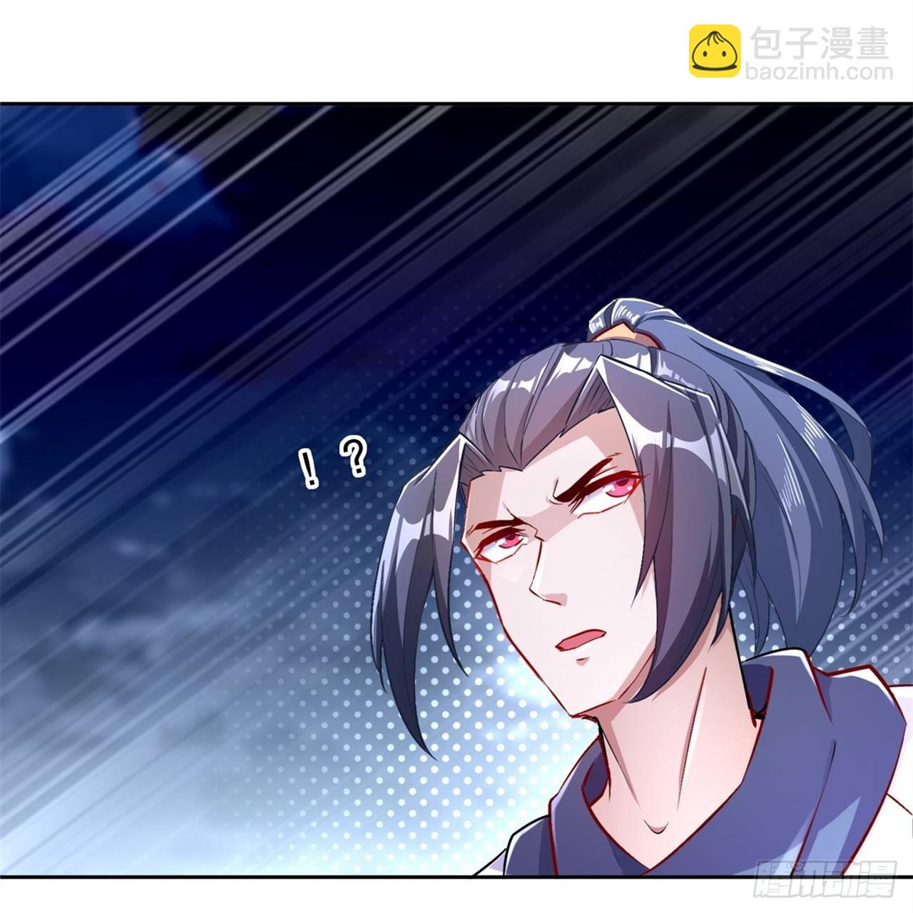 《网游被迫成为隐藏职业！》第60话 波斯大盗 第30页
