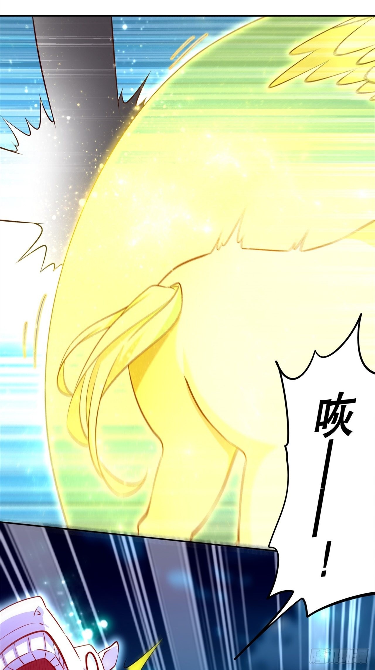 《网游被迫成为隐藏职业！》第60话 波斯大盗 第4页