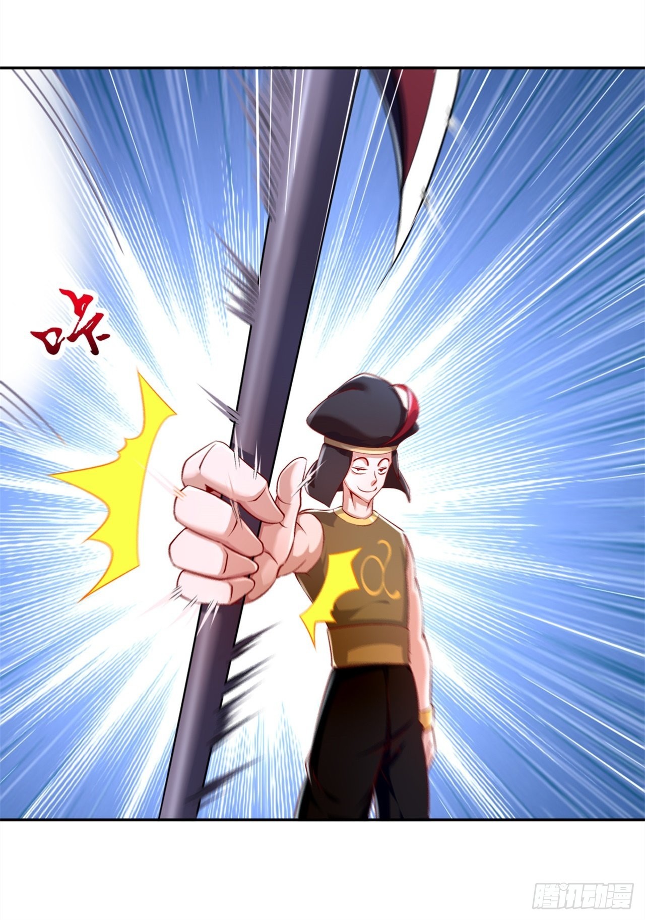 《网游被迫成为隐藏职业！》第61话 谁先看到算谁的！ 第13页