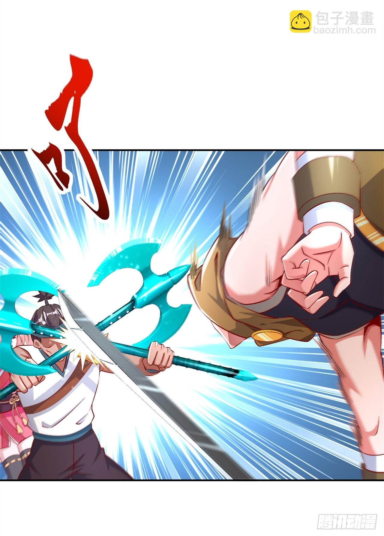 《网游被迫成为隐藏职业！》第61话 谁先看到算谁的！ 第18页
