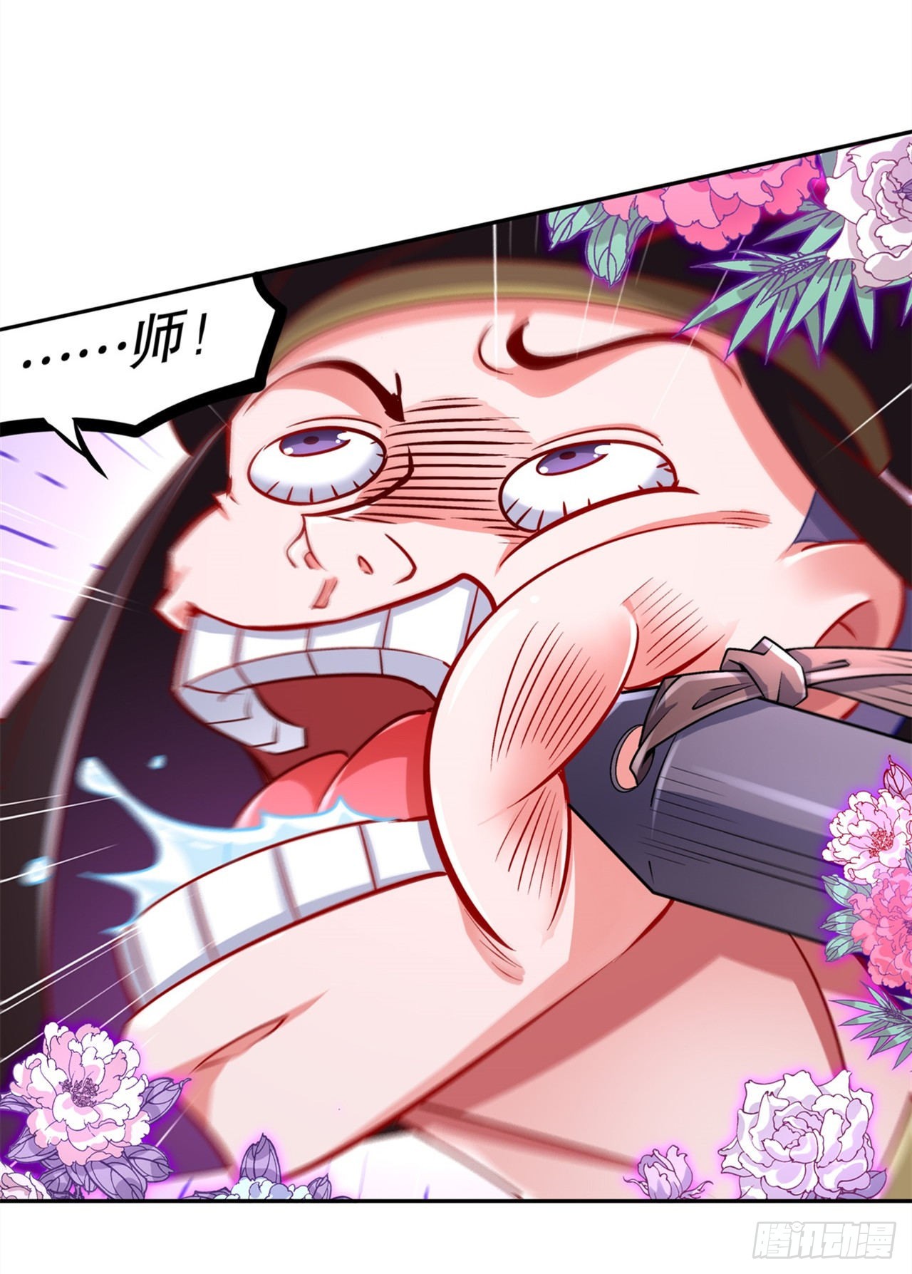 《网游被迫成为隐藏职业！》第62话 我的目标是你！ 第17页