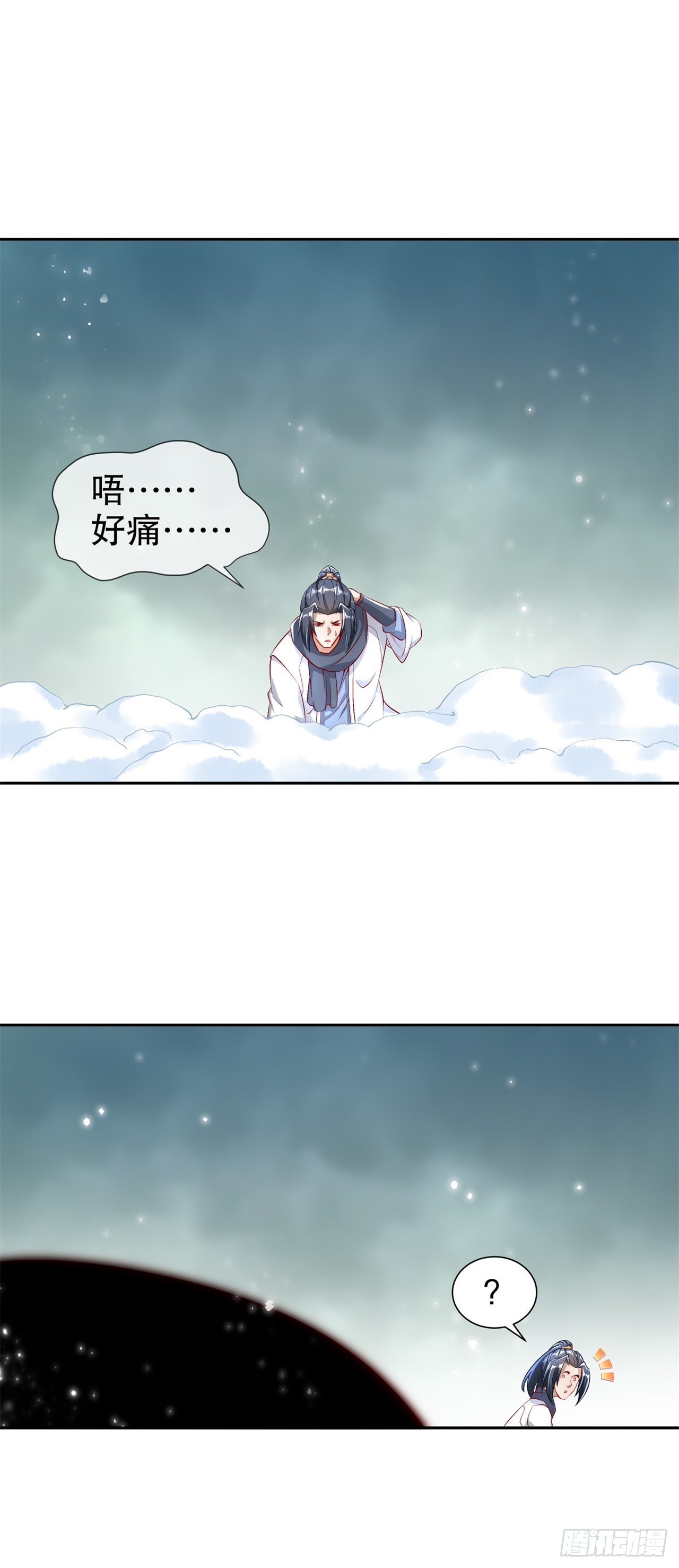 《网游被迫成为隐藏职业！》第66话 强制传送 第22页