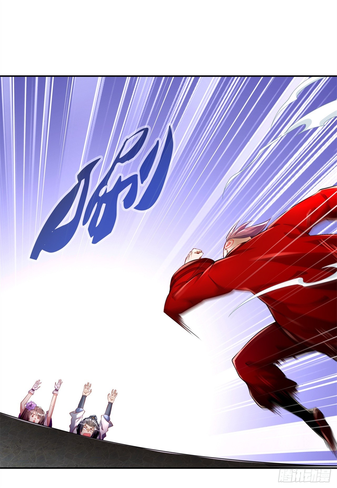 《网游被迫成为隐藏职业！》第66话 强制传送 第3页