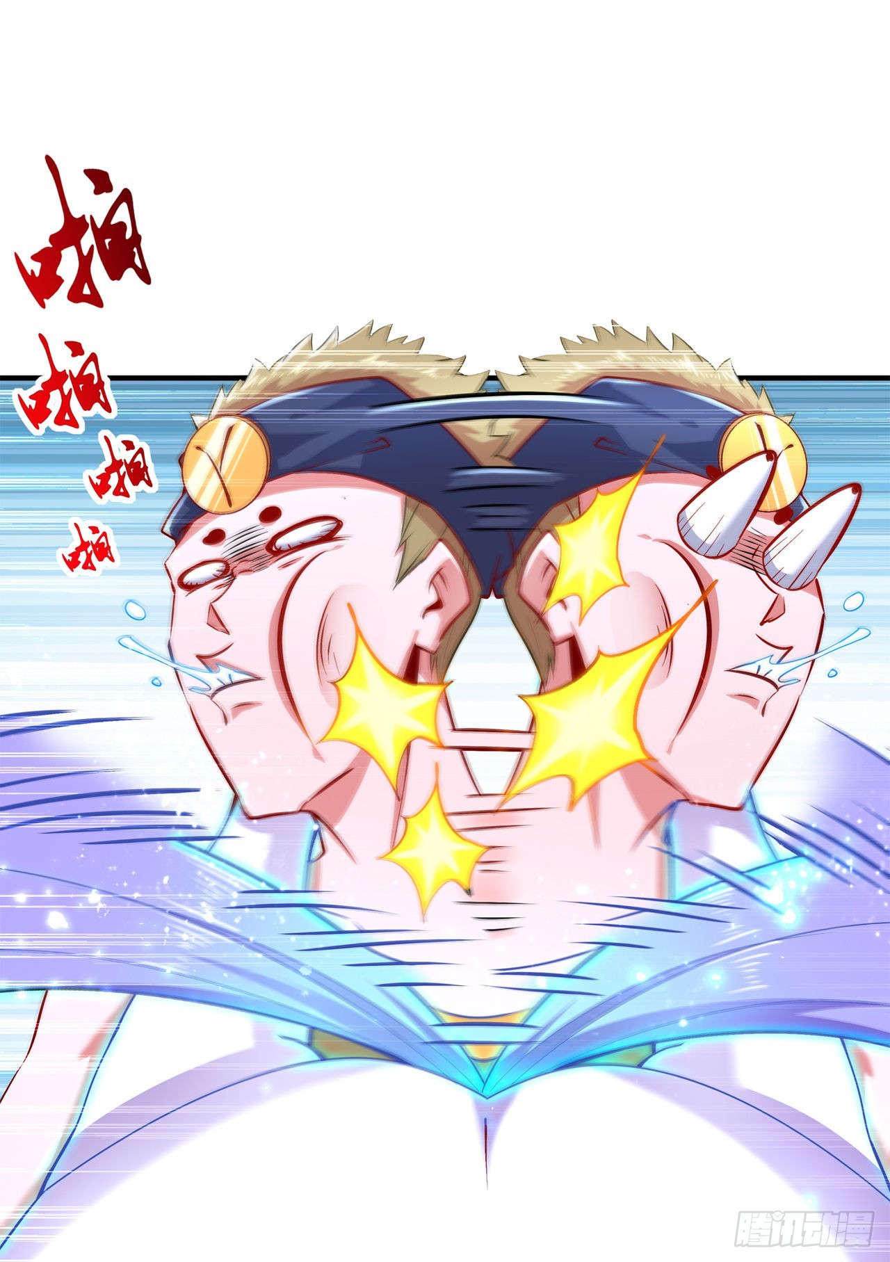 《网游被迫成为隐藏职业！》第63话 天马认主 第22页