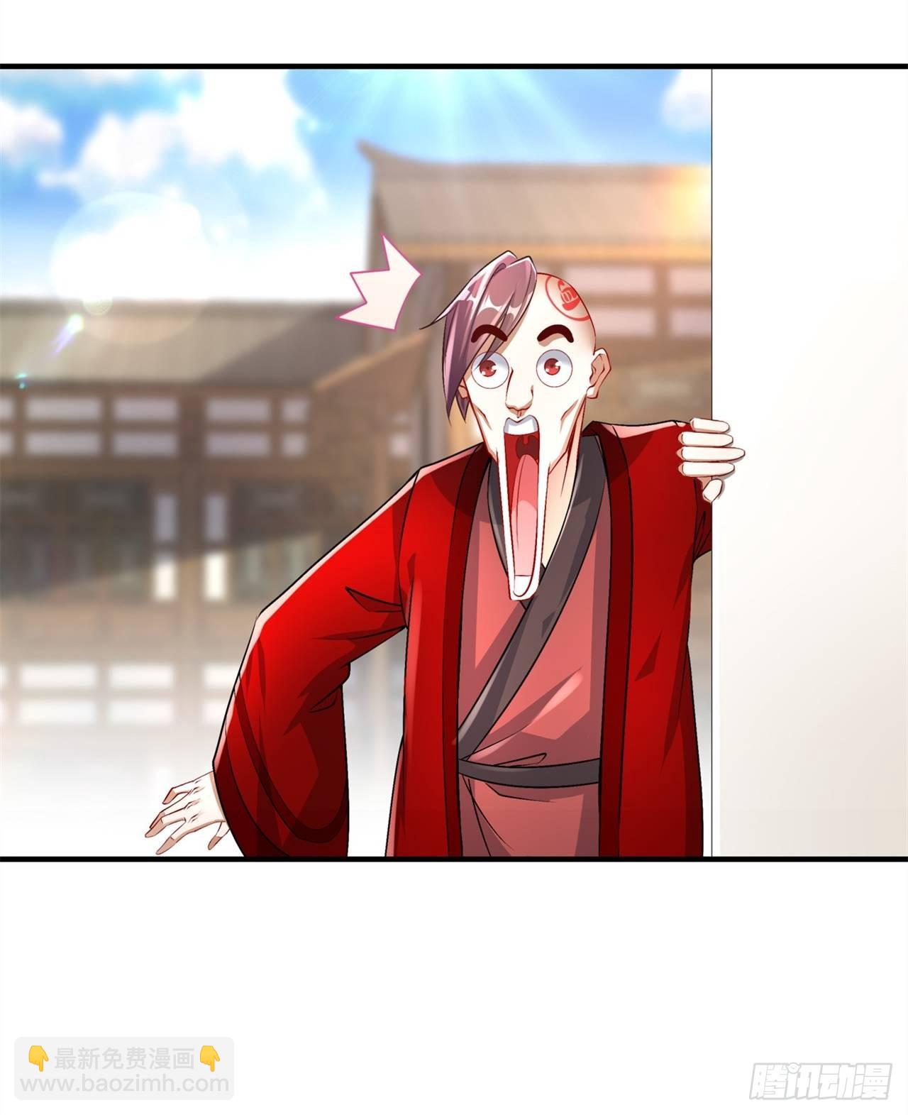 《网游被迫成为隐藏职业！》第65话 公会大战 第21页