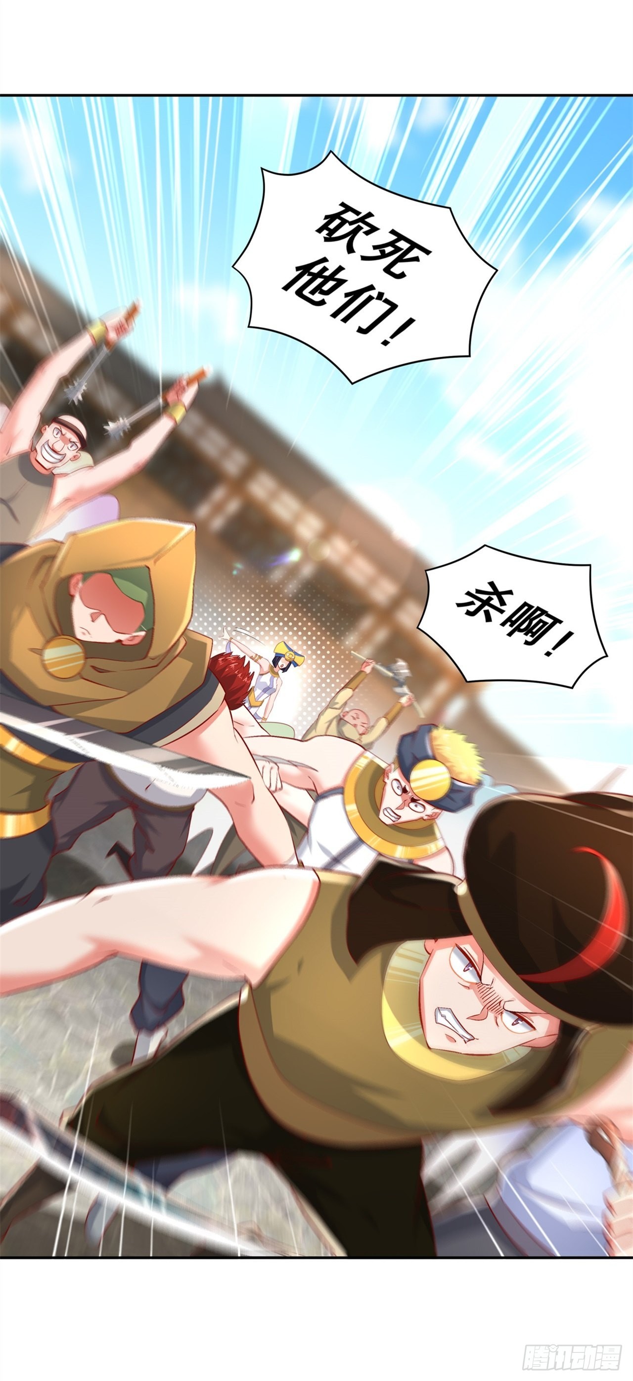 《网游被迫成为隐藏职业！》第65话 公会大战 第7页
