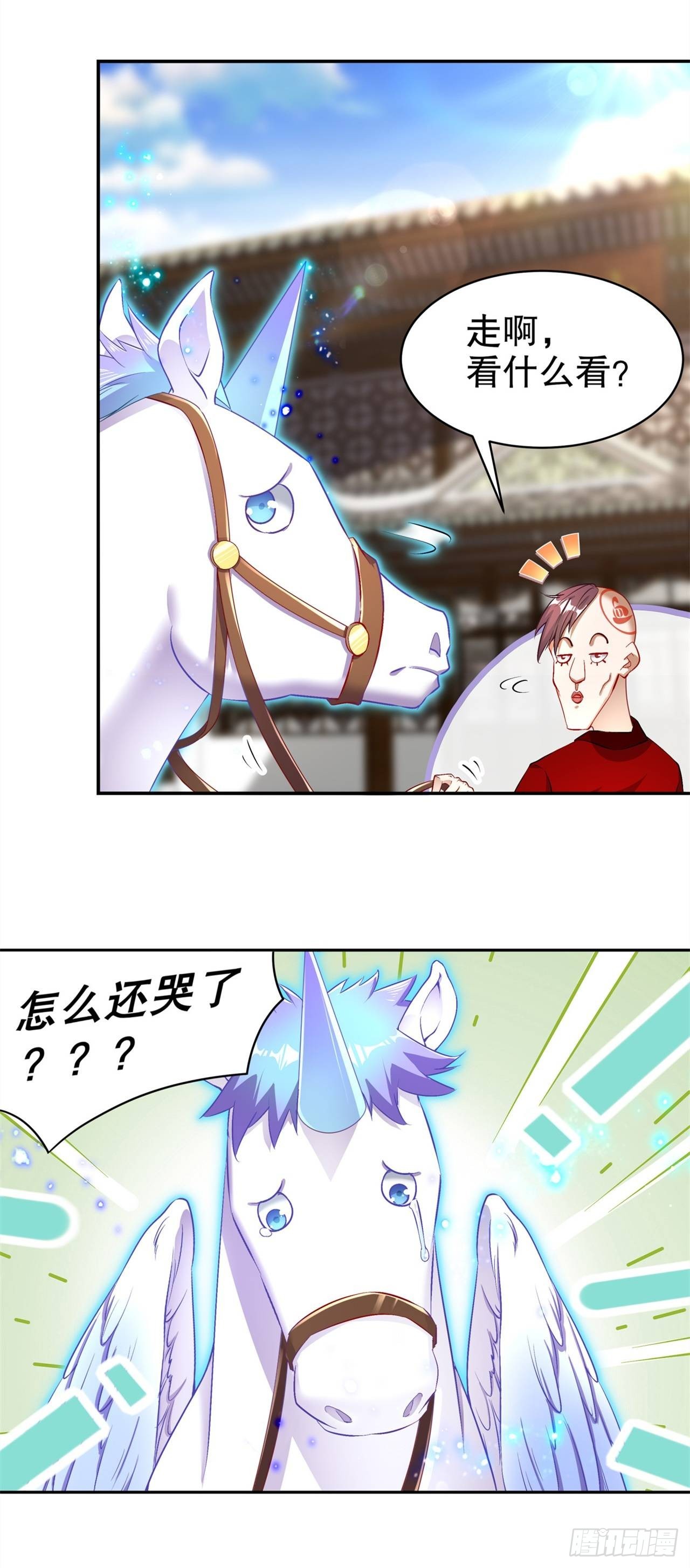 《网游被迫成为隐藏职业！》第64话 成功入会 第15页