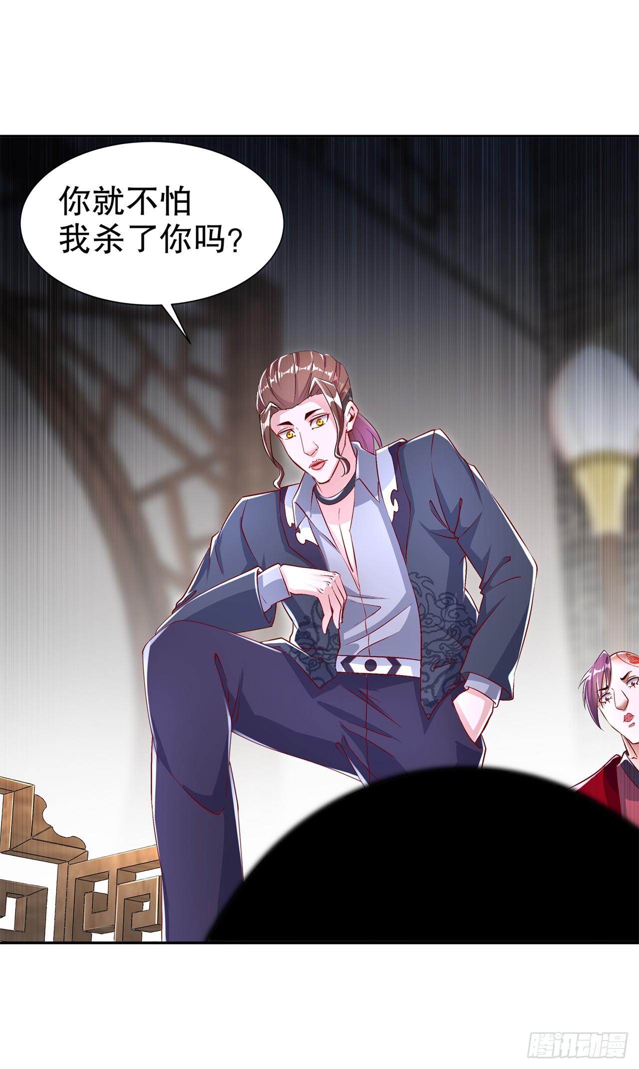 《网游被迫成为隐藏职业！》第68话 我知道他们的下落 第10页